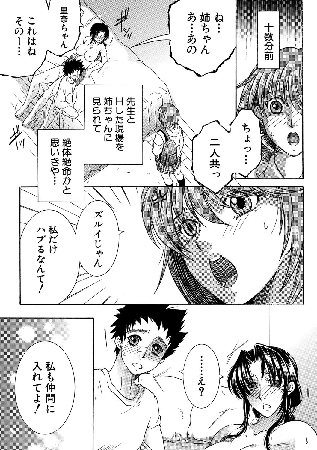 Page 334
