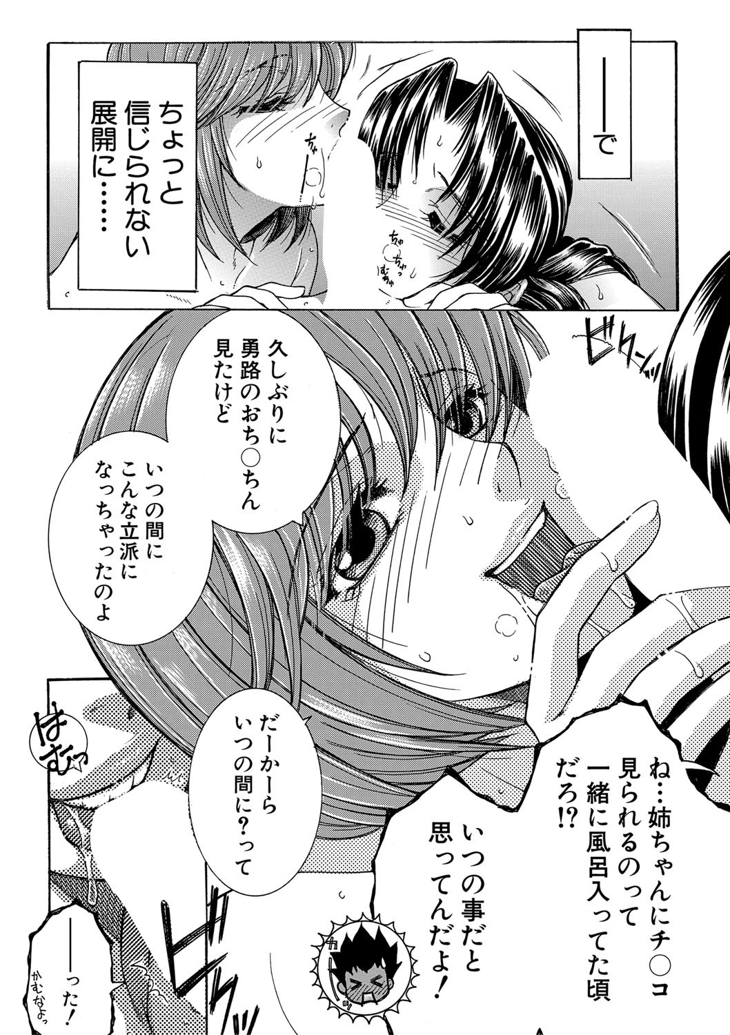 Page 335