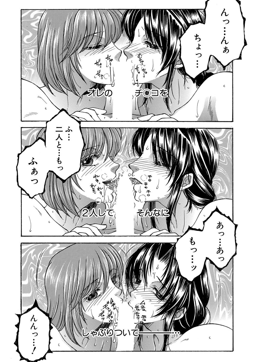 Page 337