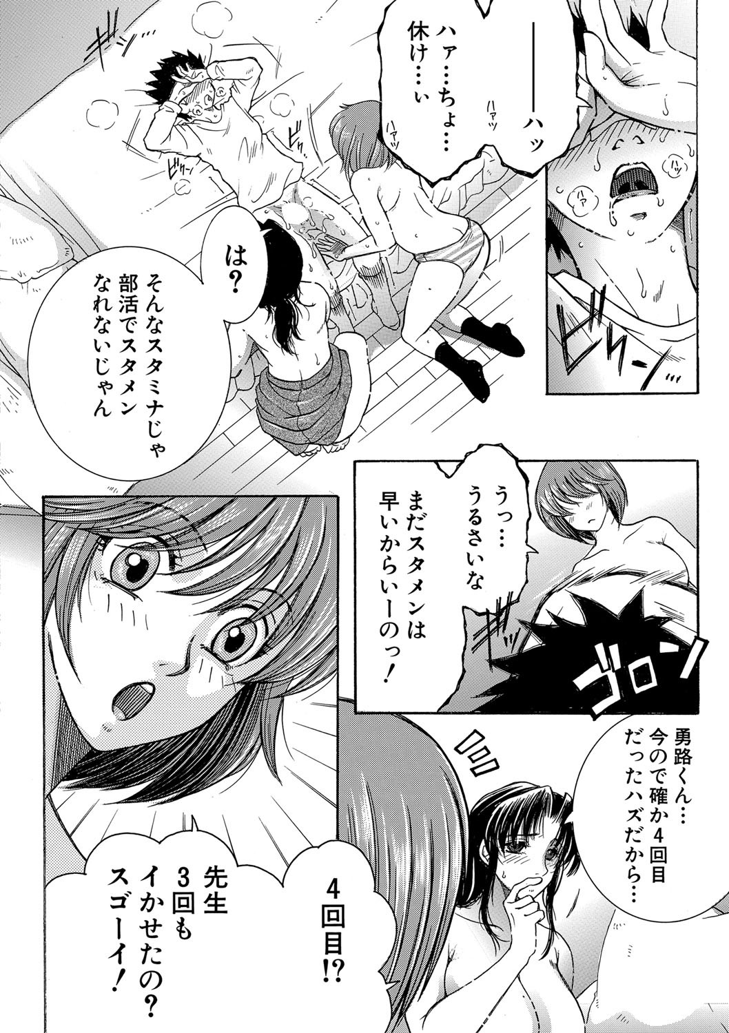 Page 339