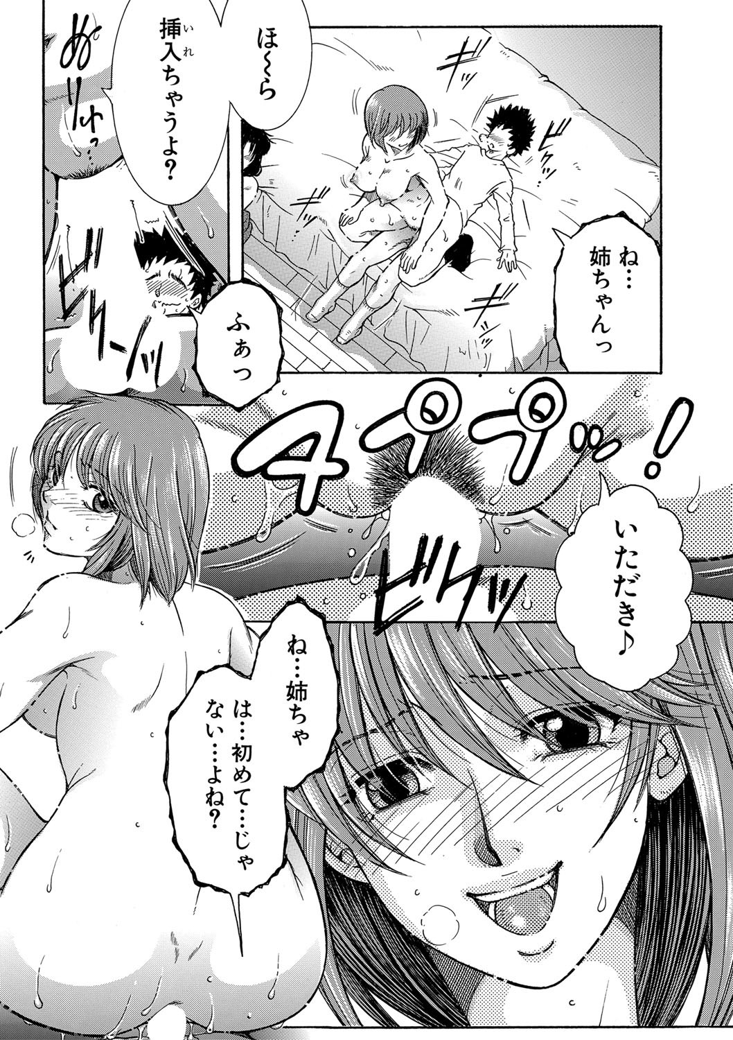 Page 348