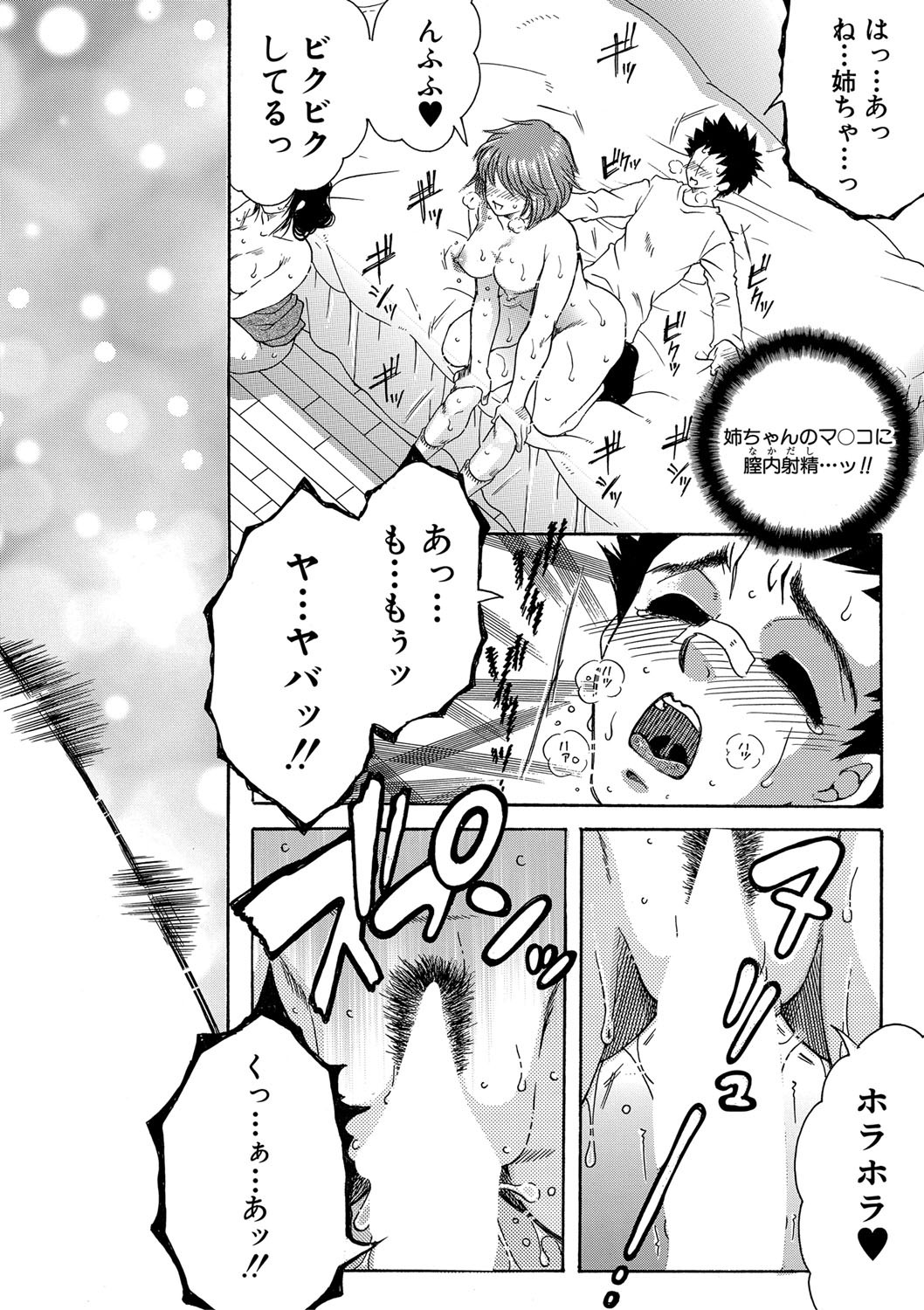 Page 353