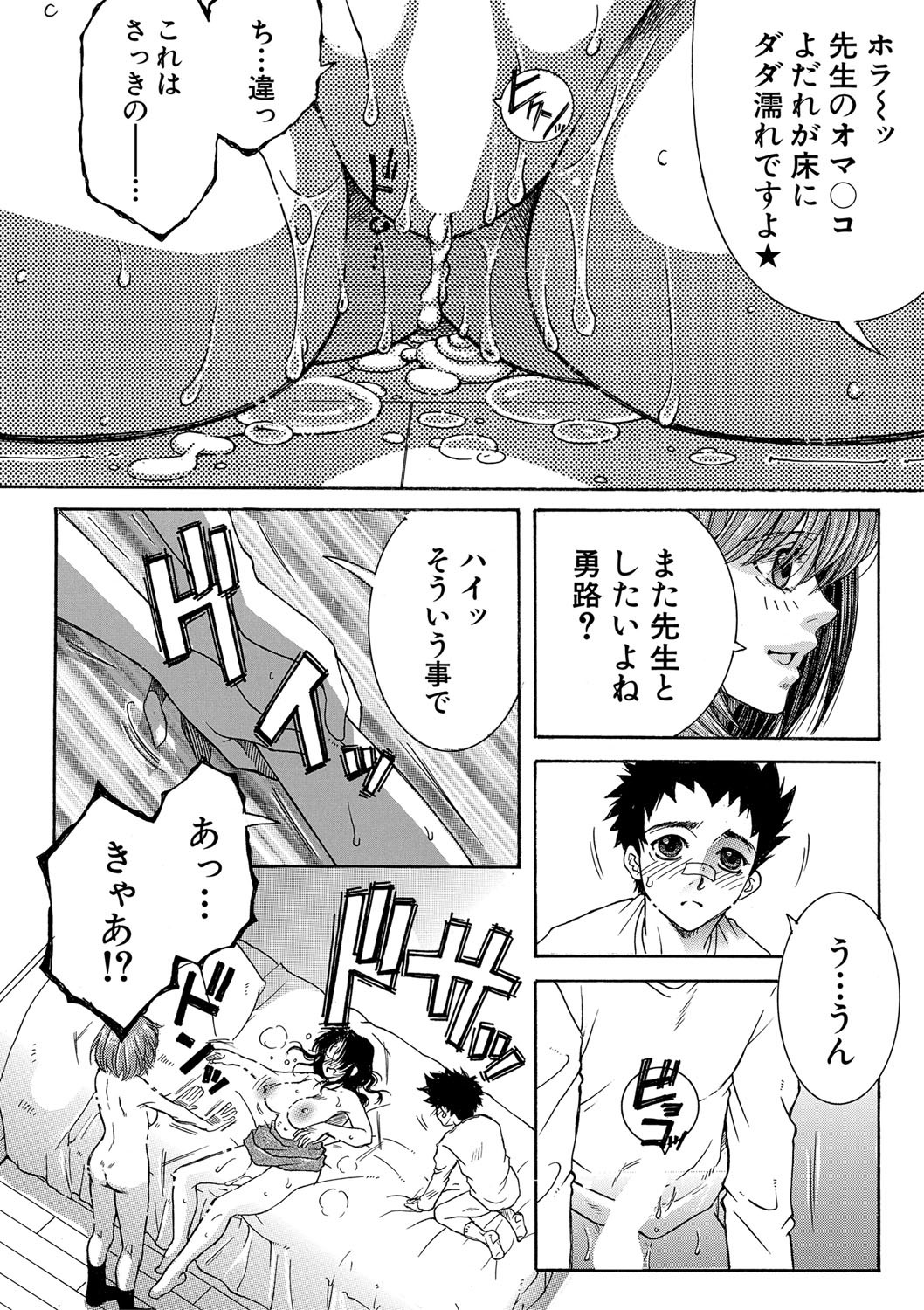 Page 357