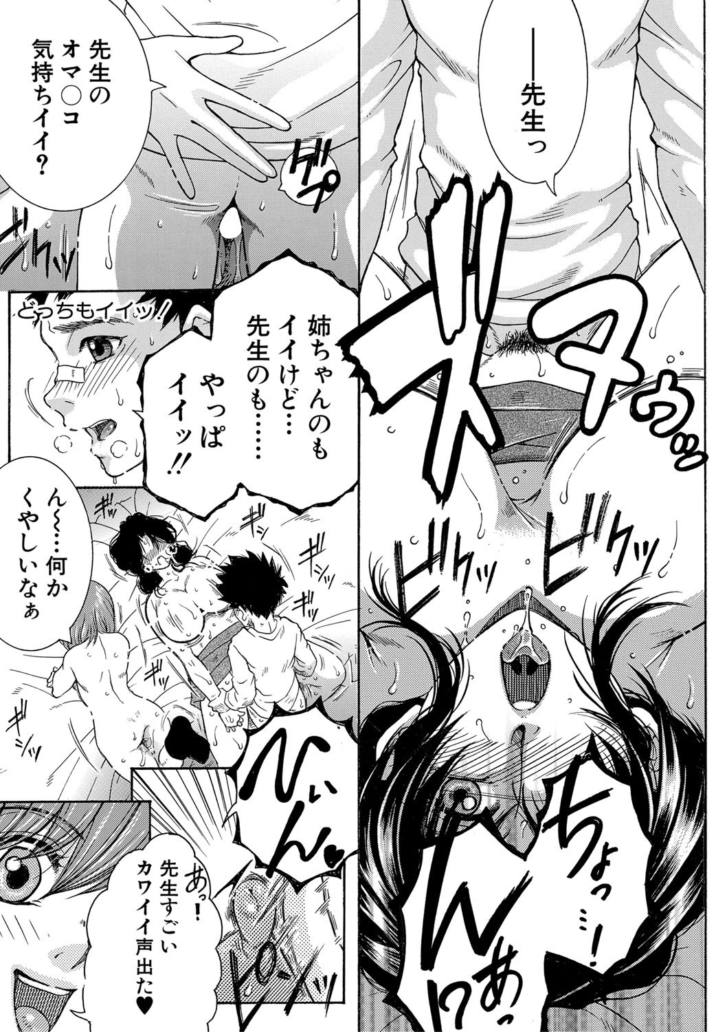 Page 358