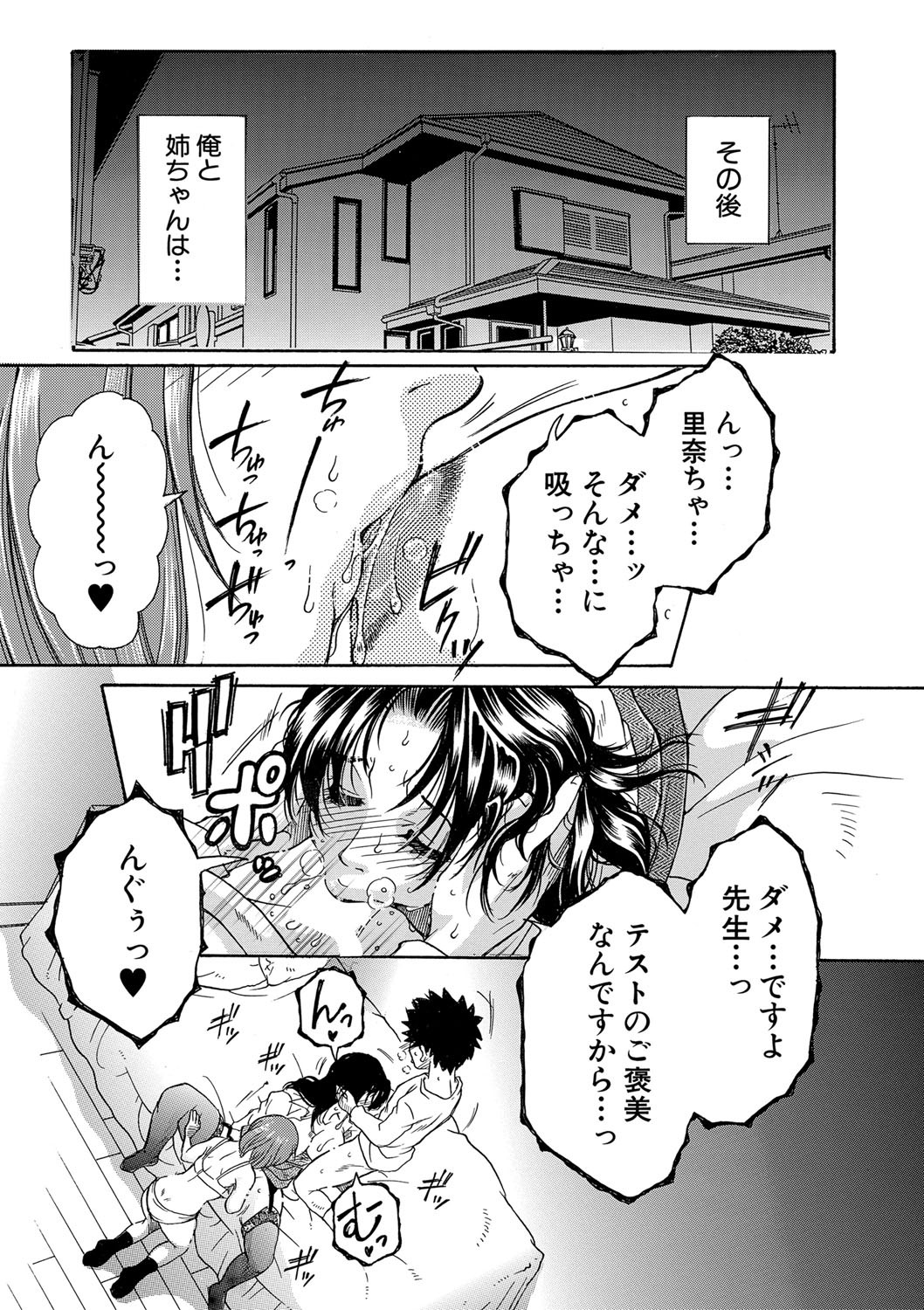 Page 366