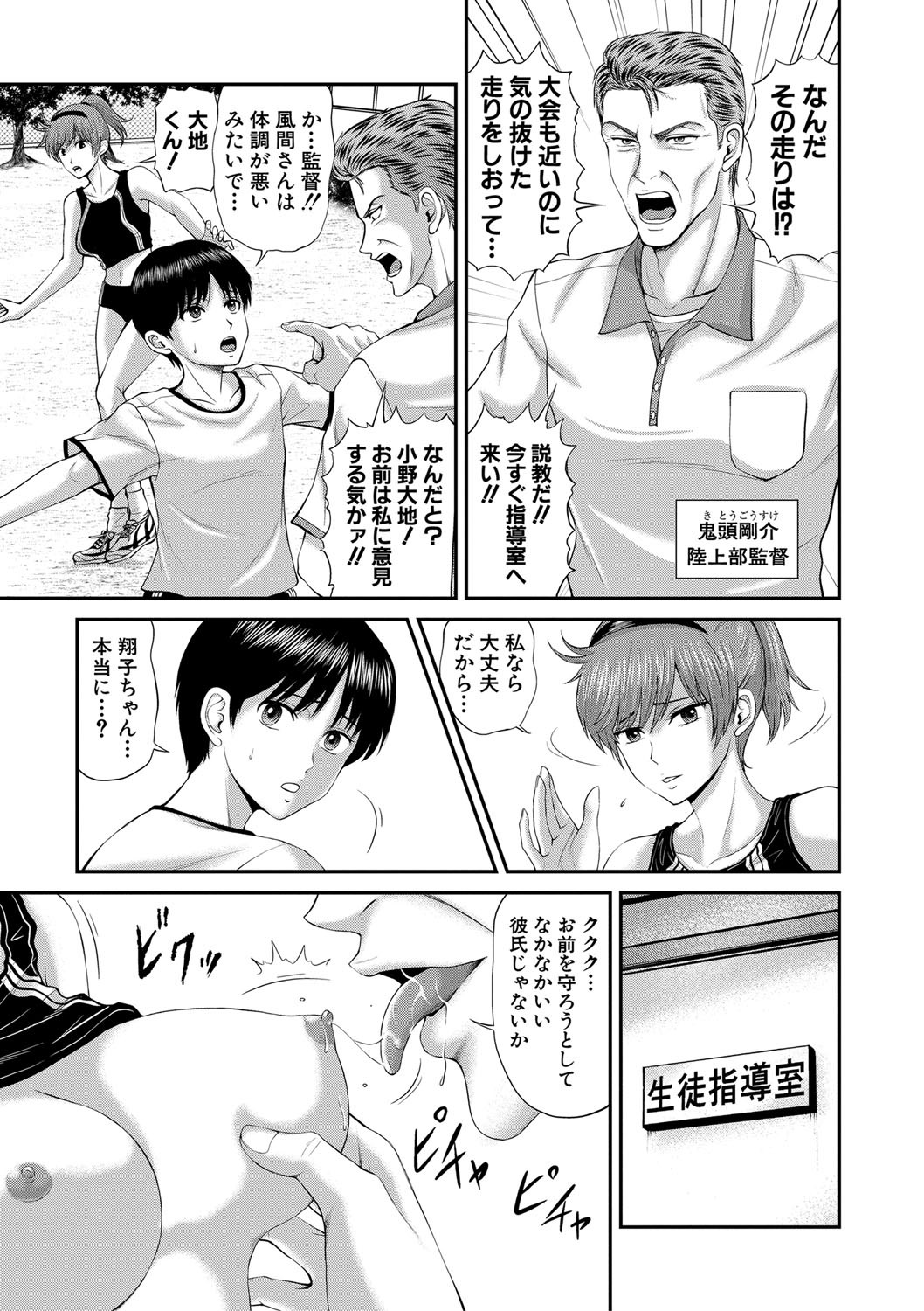 Page 370