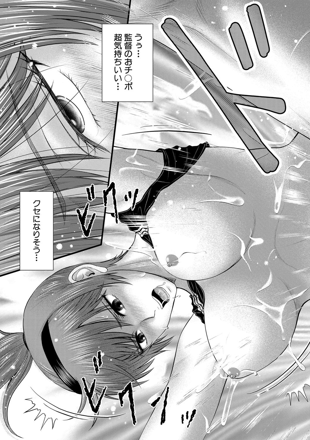 Page 378