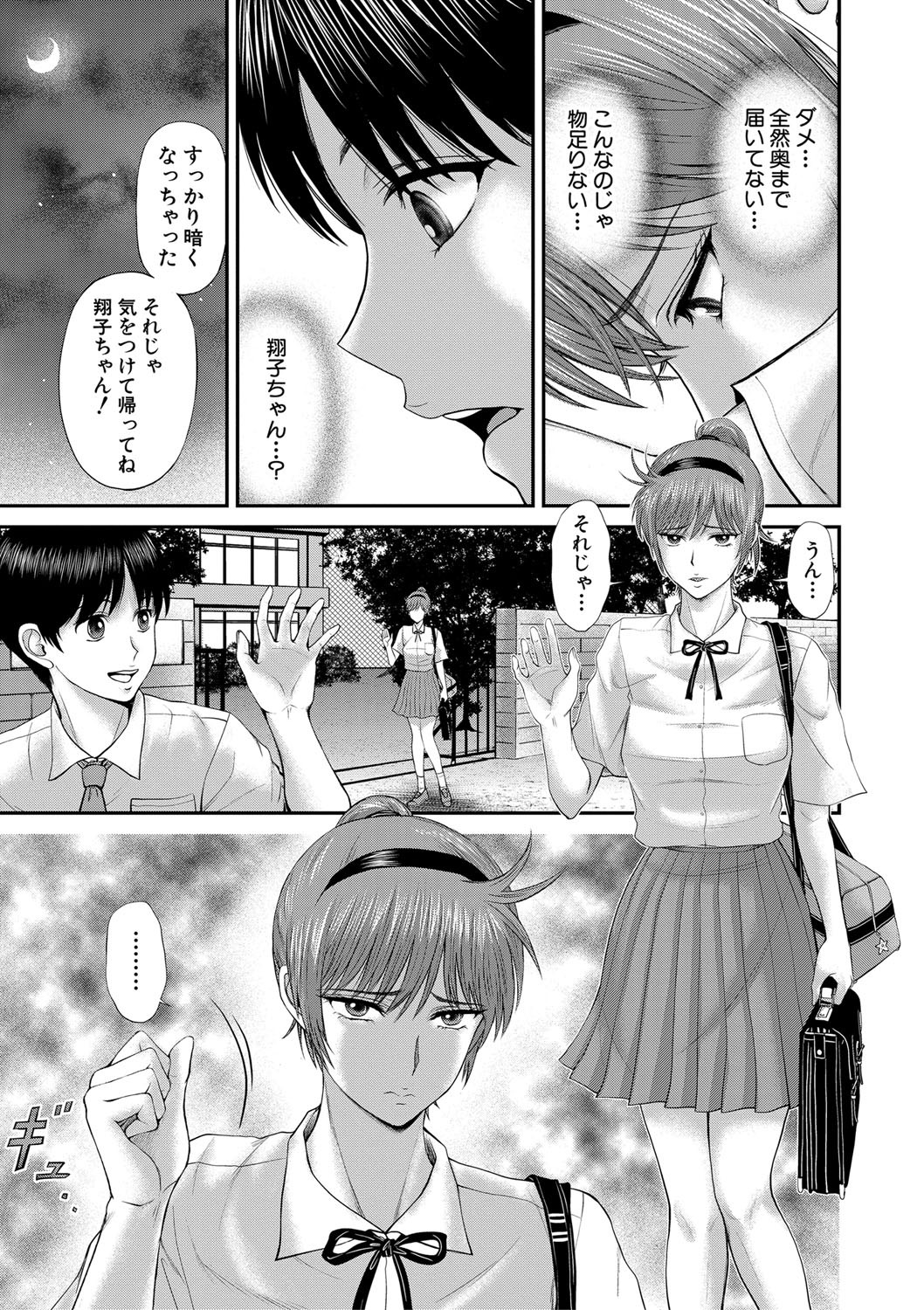 Page 380