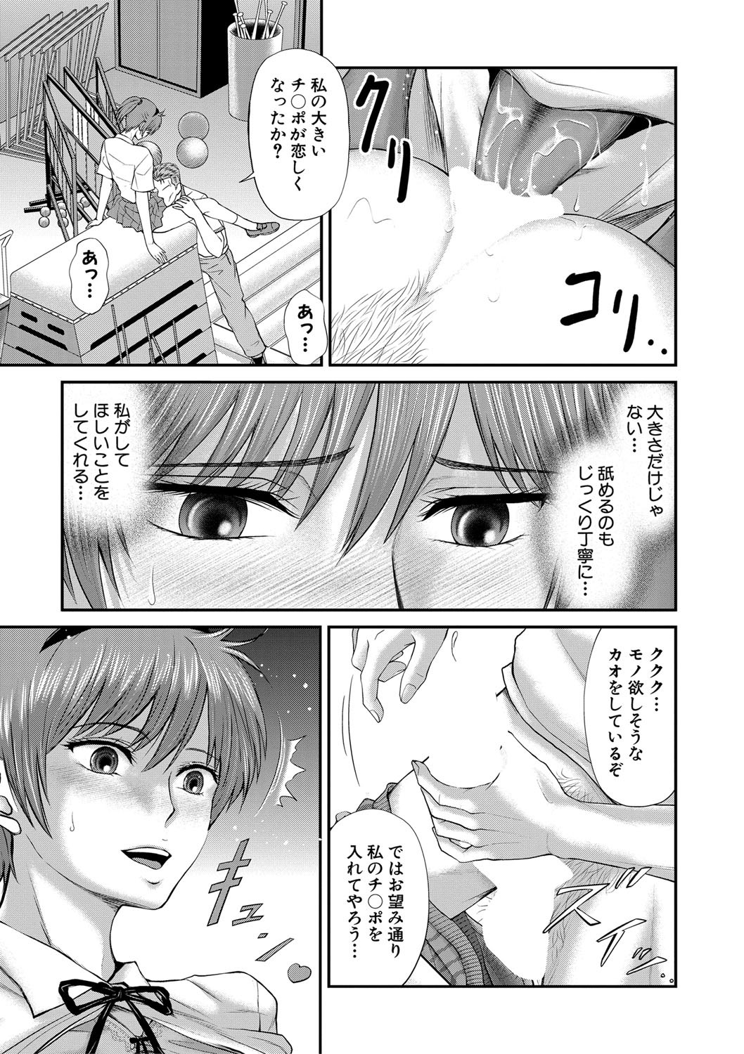 Page 382