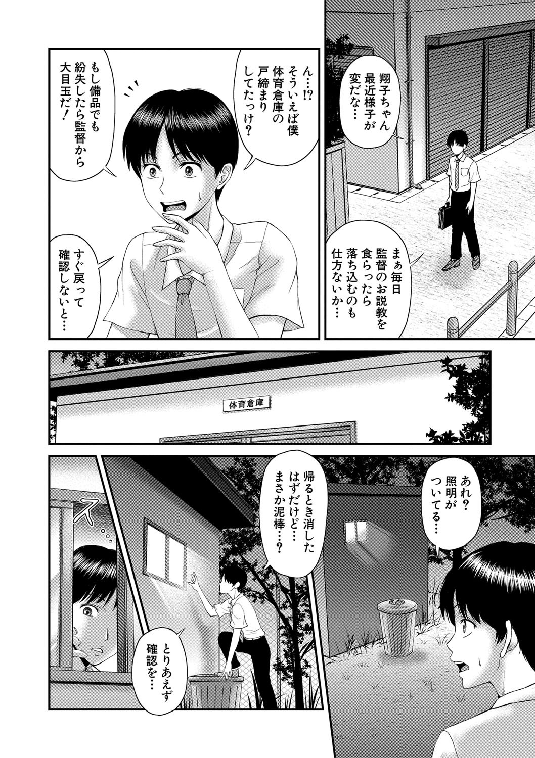 Page 383
