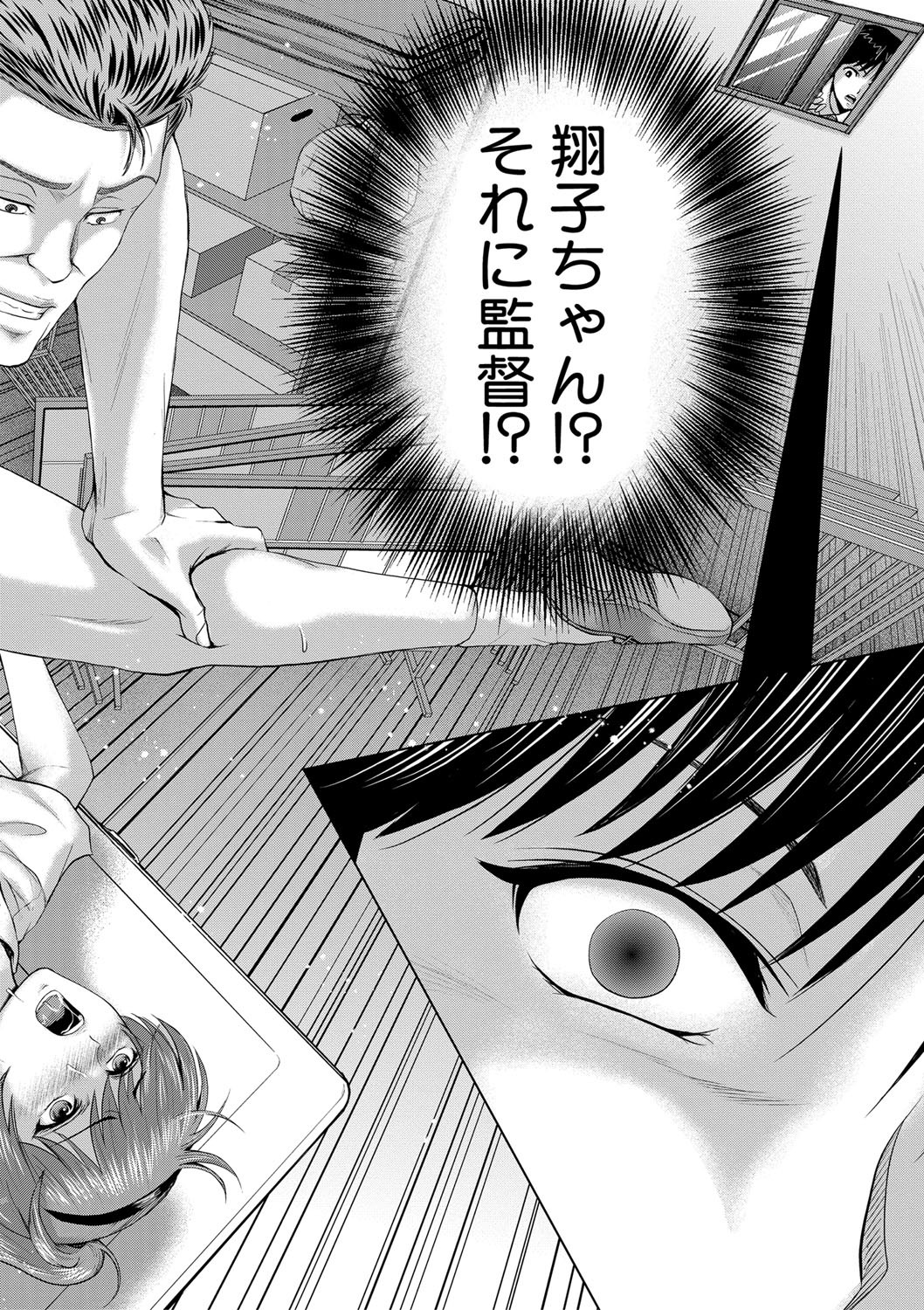 Page 385