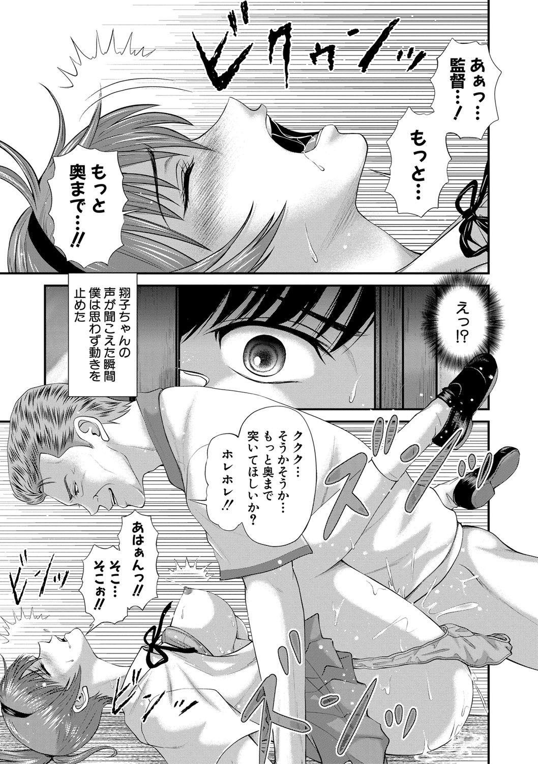 Page 388