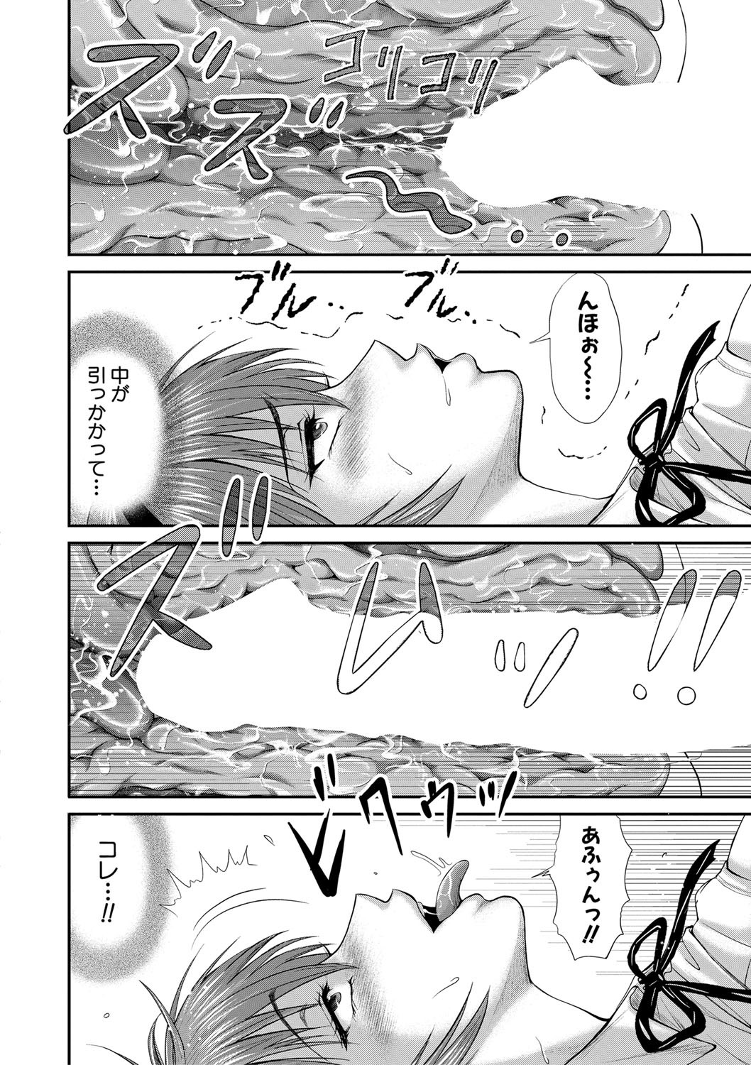Page 389