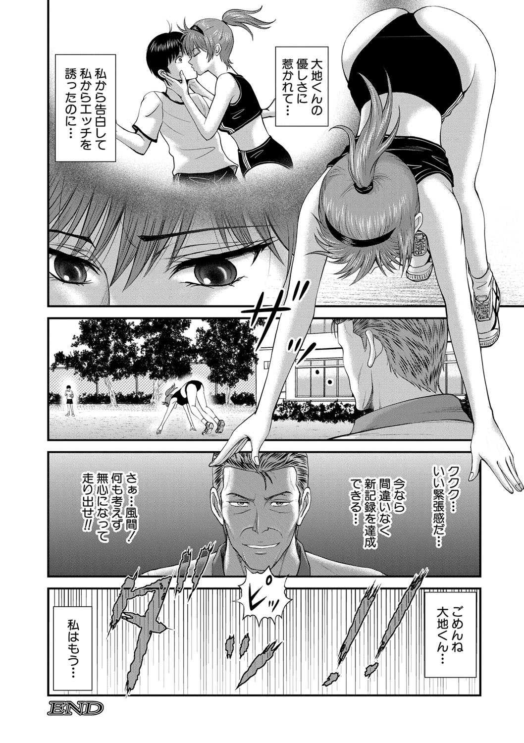 Page 399