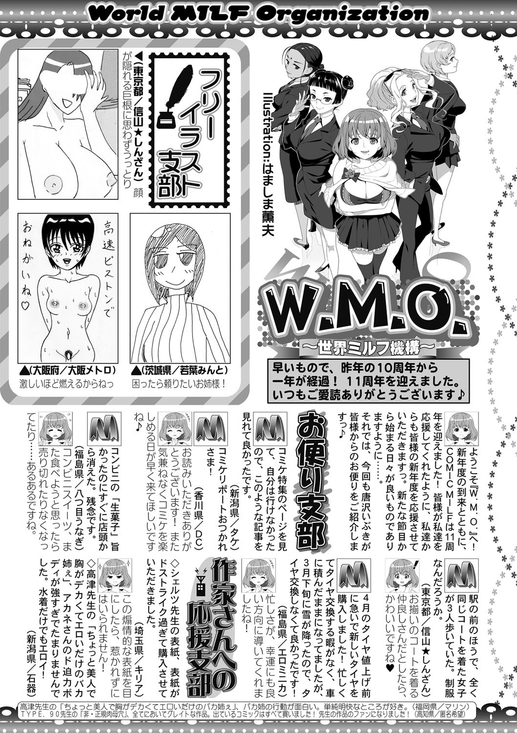 Page 400