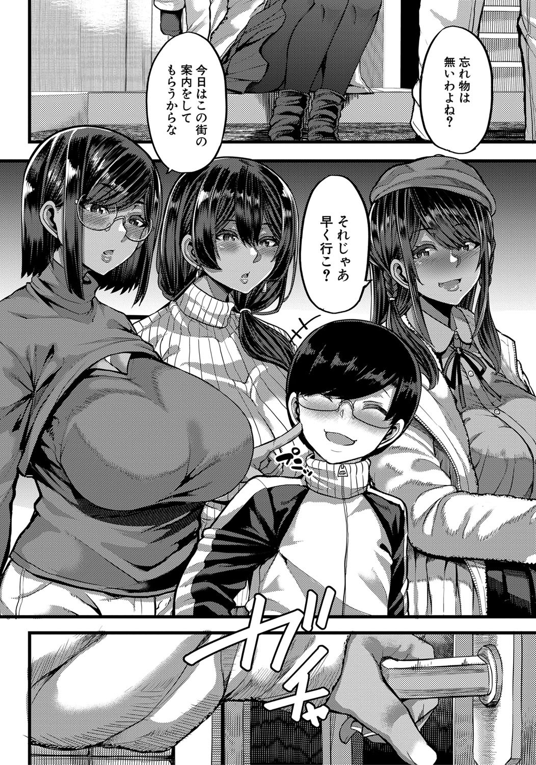 Page 51