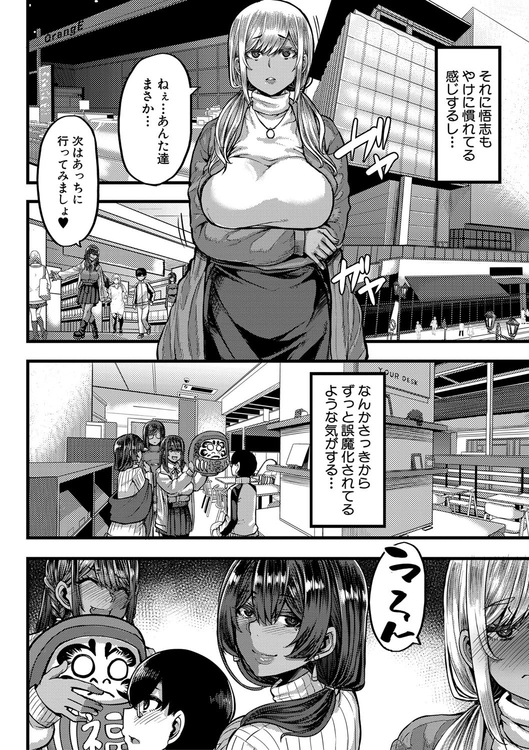 Page 59