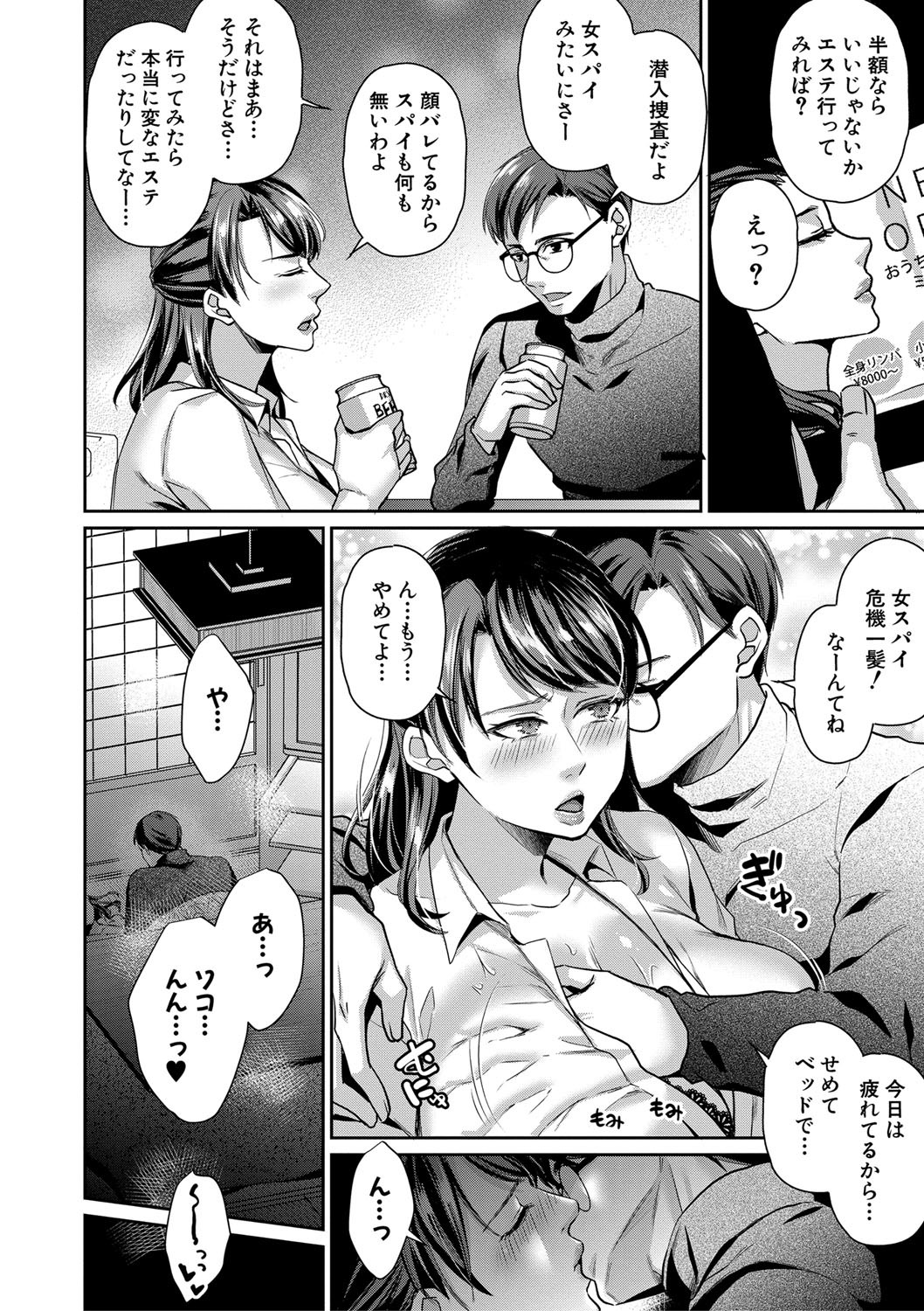 Page 97