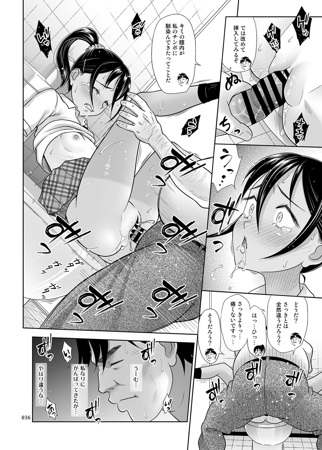 Page 35