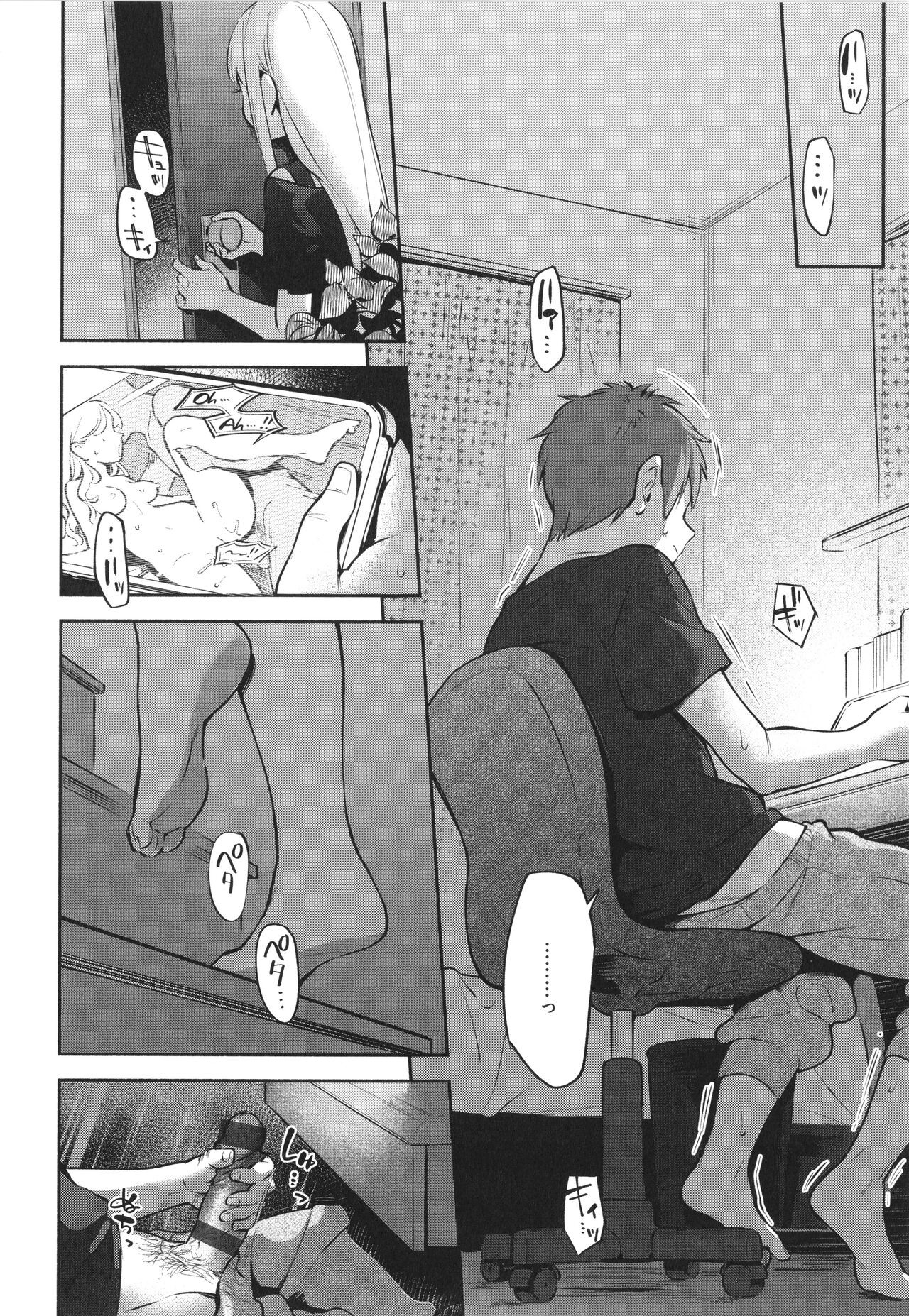 Page 101
