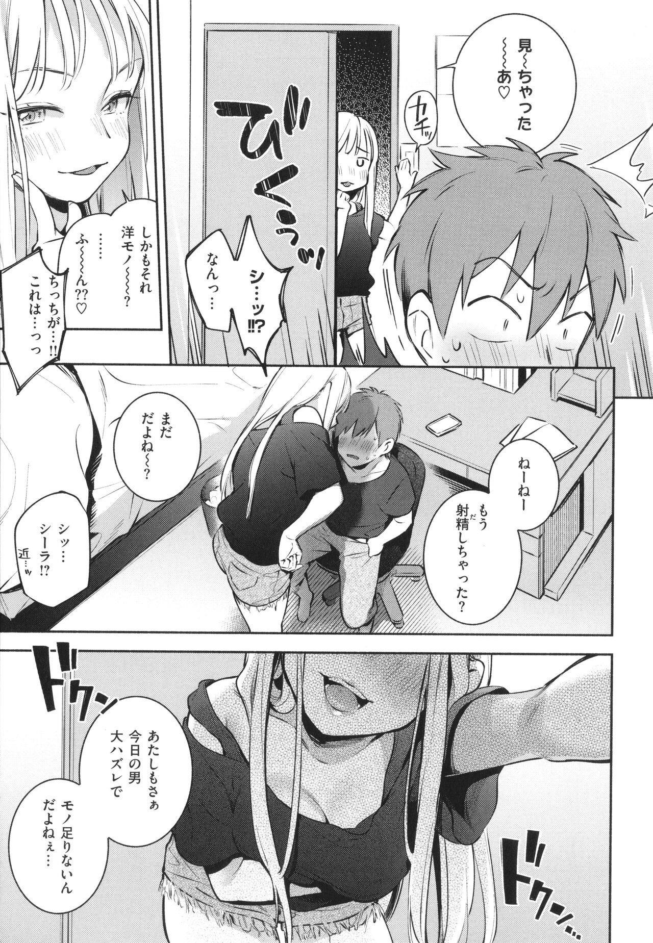Page 102