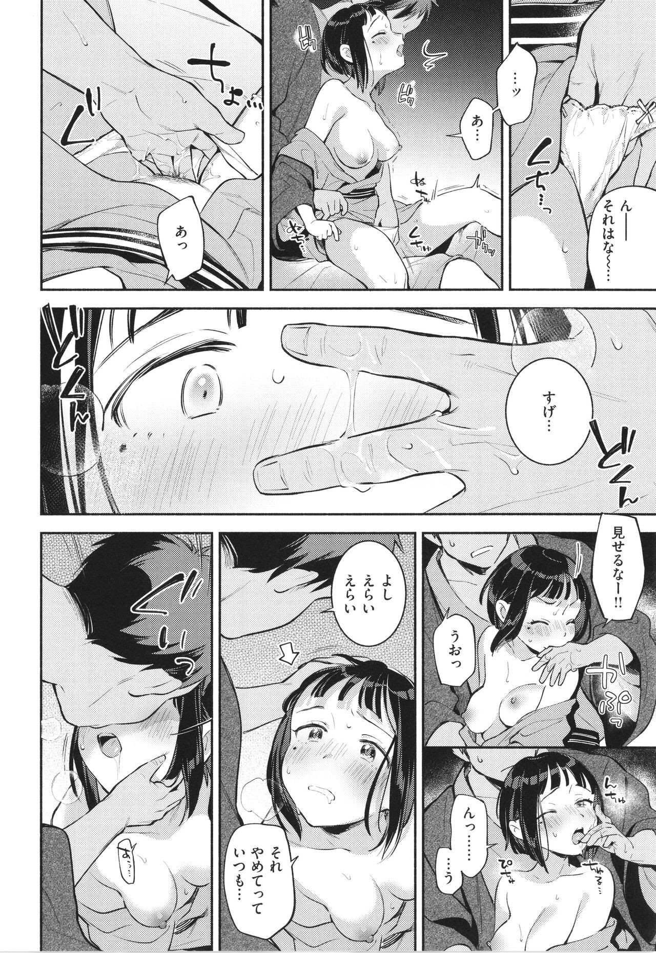 Page 123