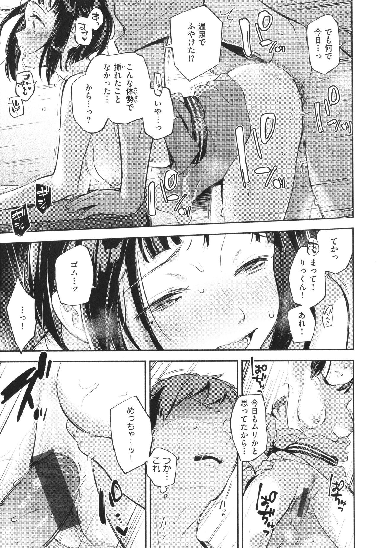 Page 130