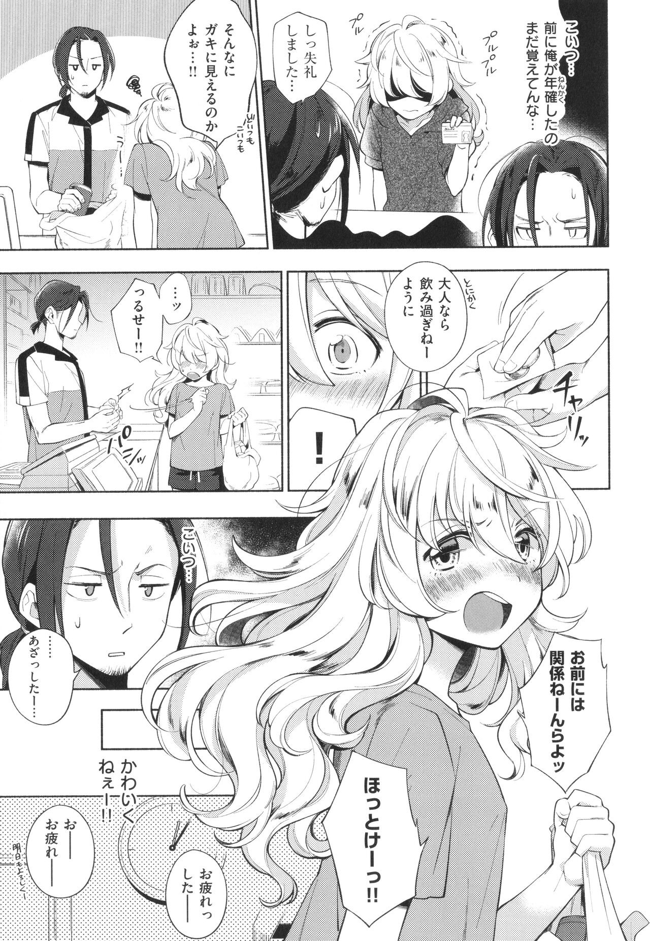 Page 162