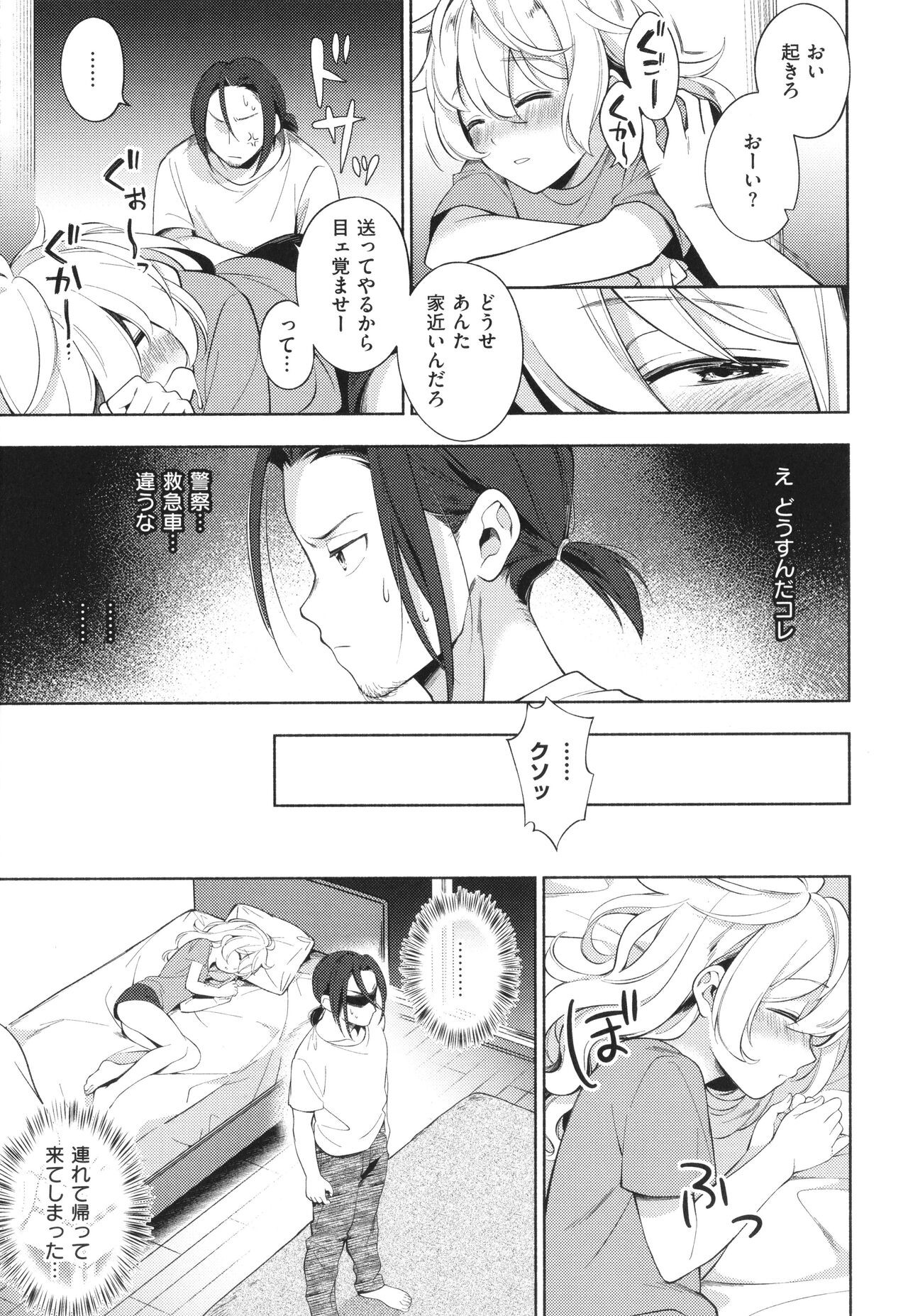 Page 164