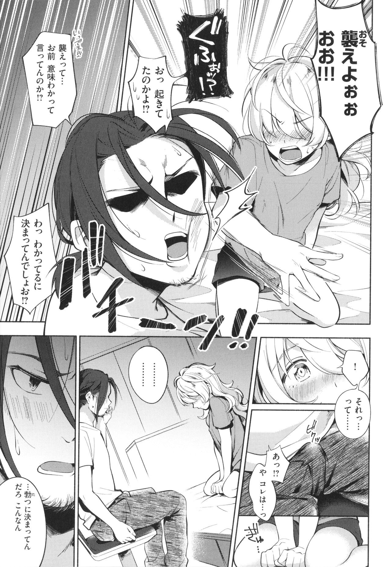 Page 166