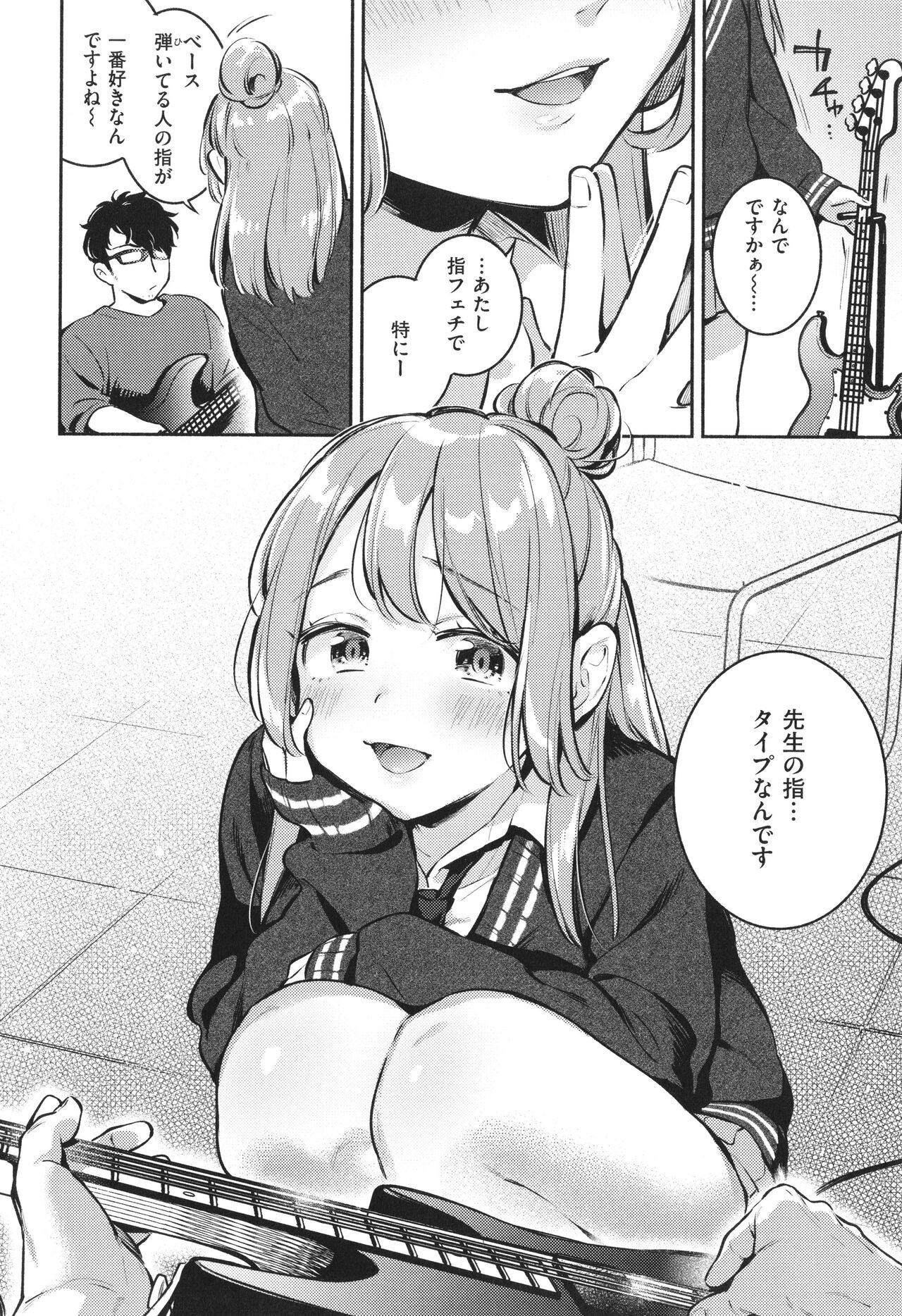 Page 77
