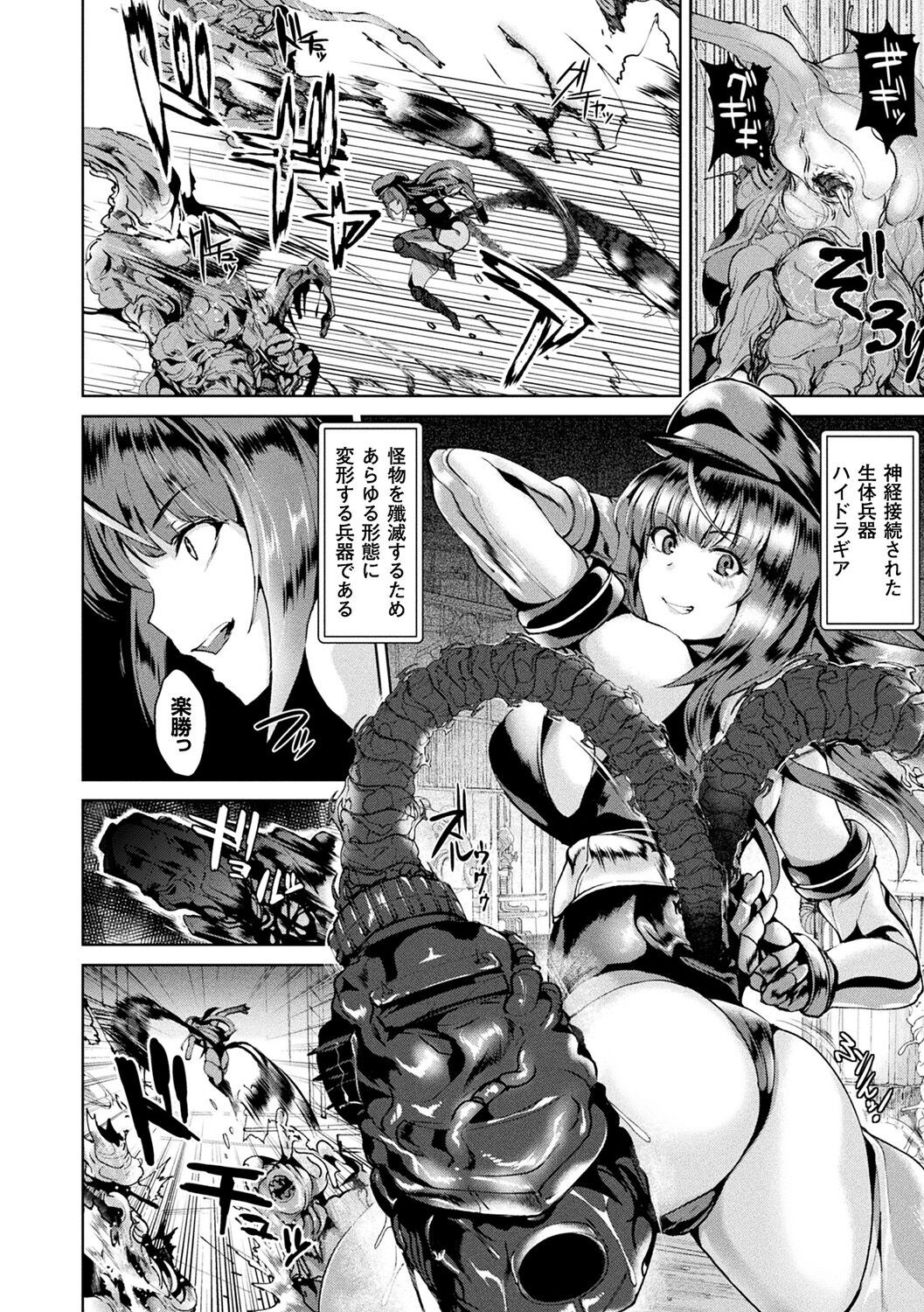 Page 122