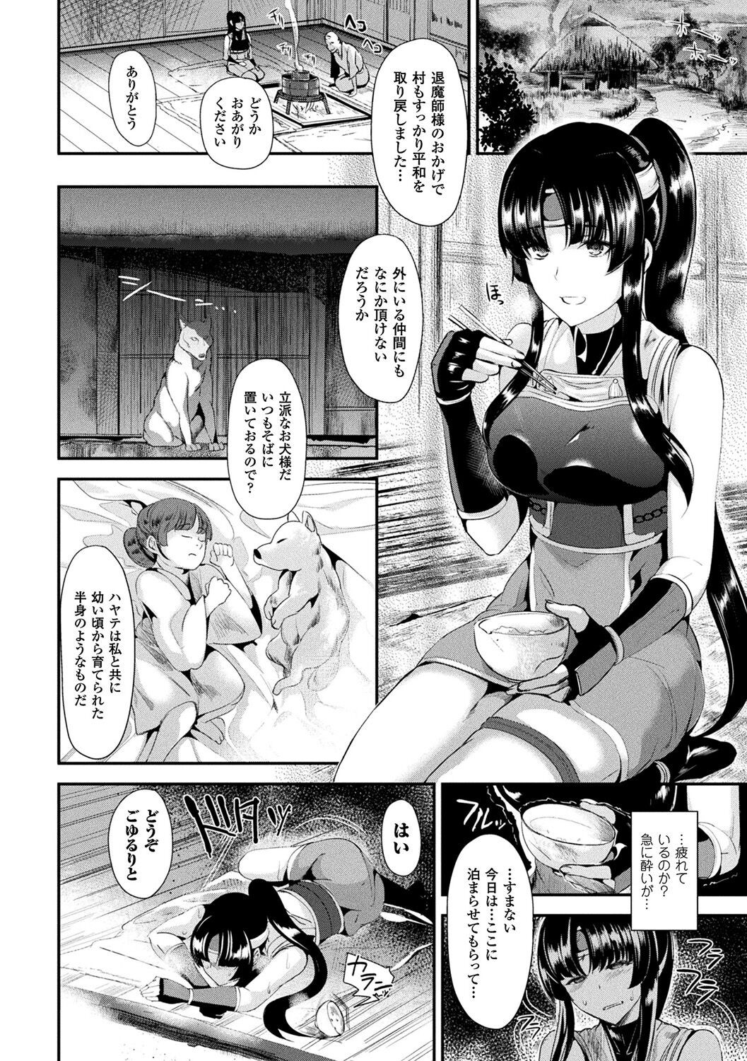 Page 158