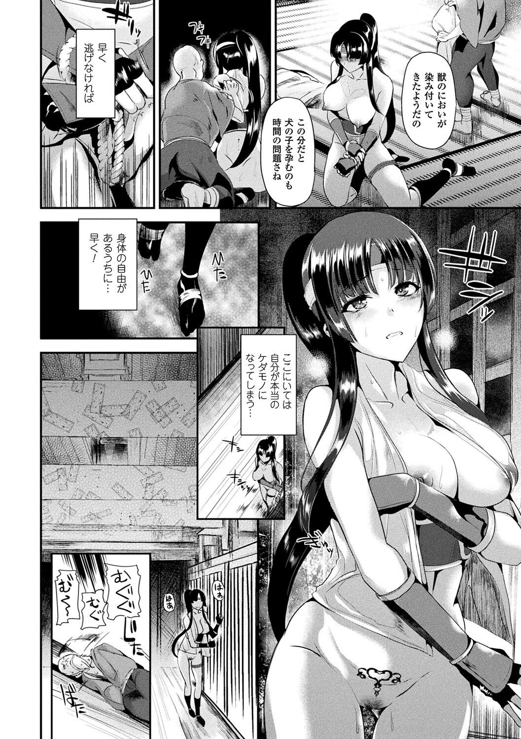 Page 168