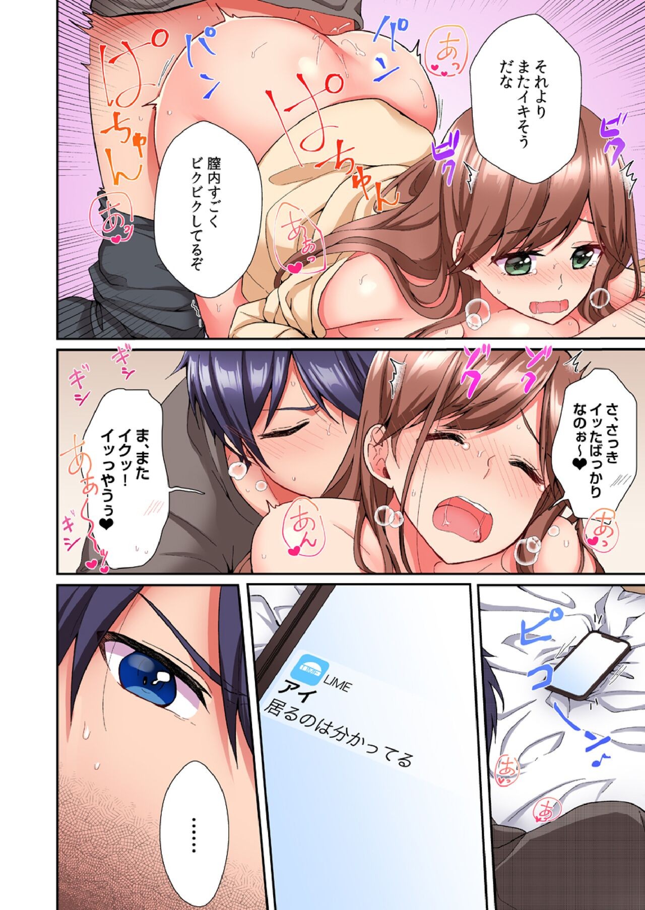 Page 103