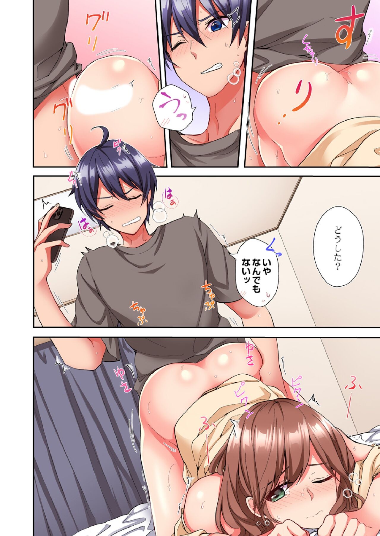 Page 111