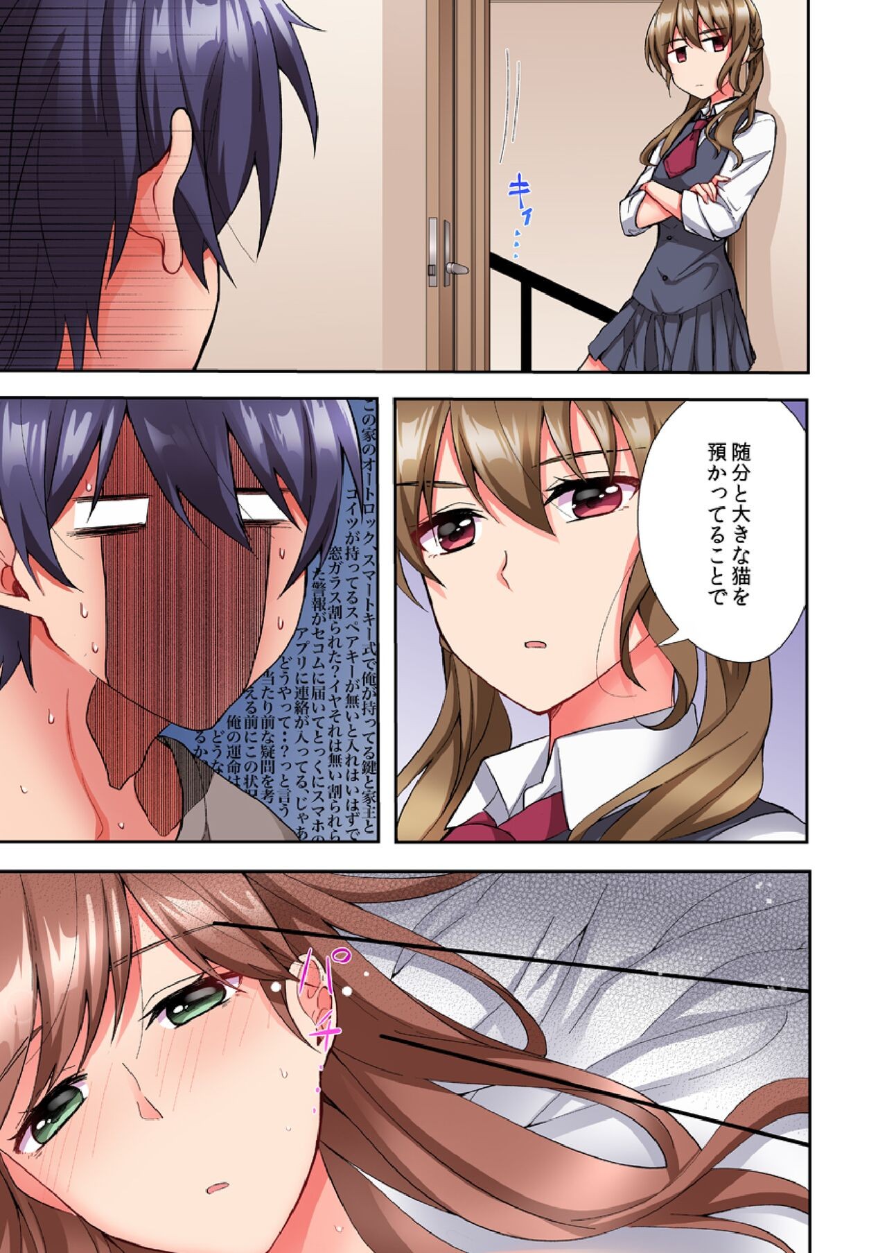 Page 120