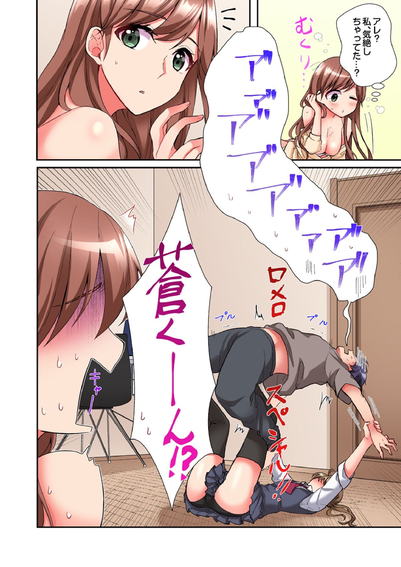 Page 121