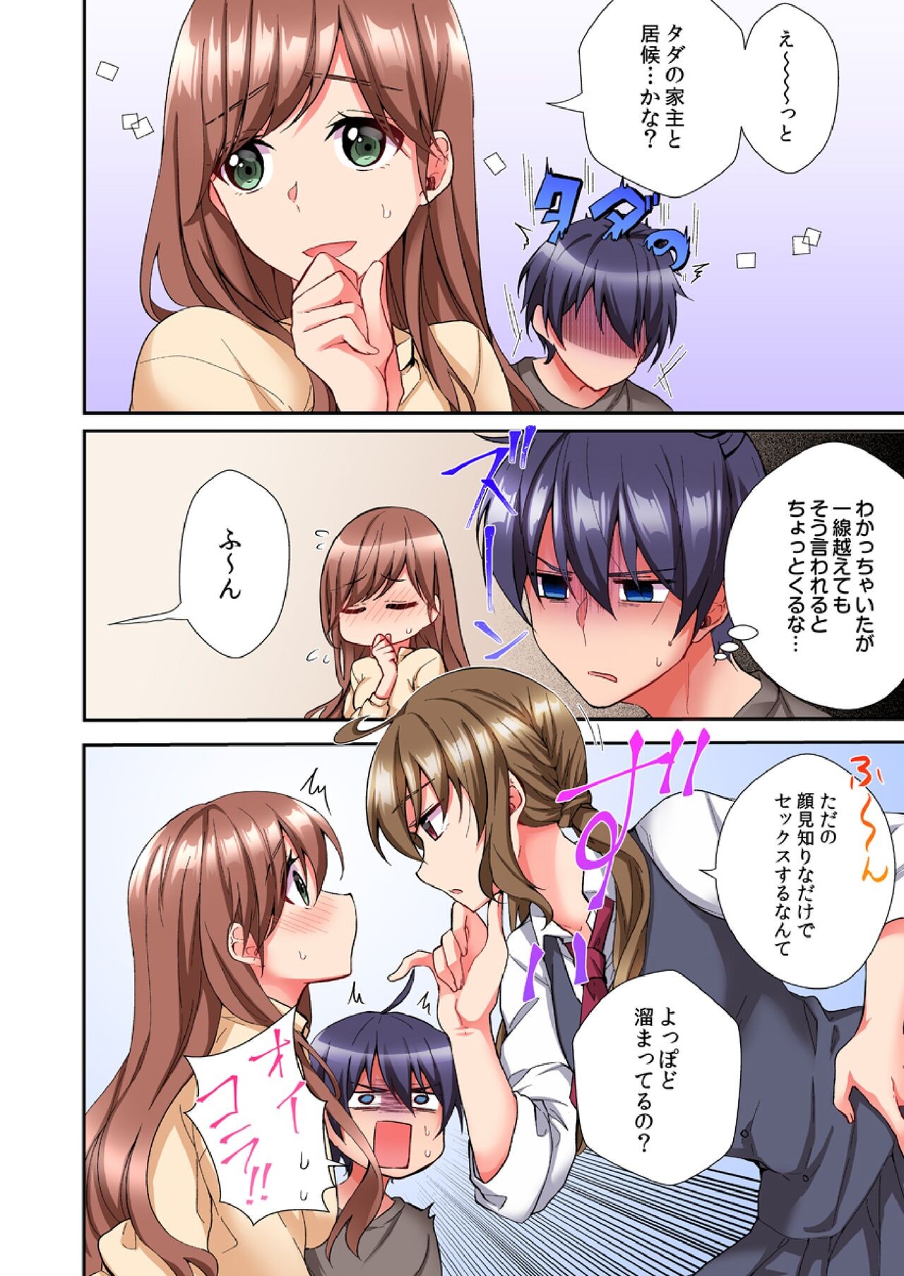 Page 123