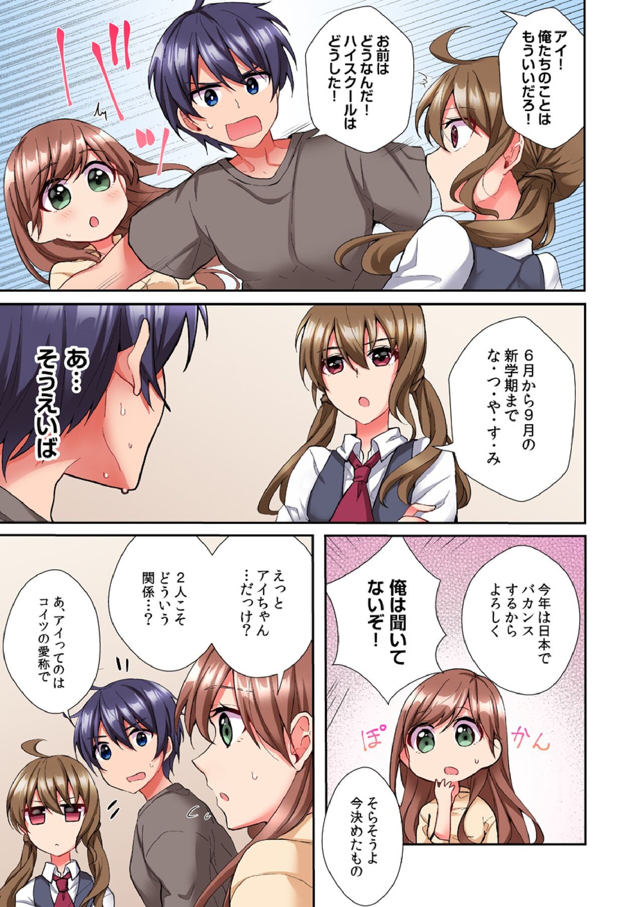 Page 124