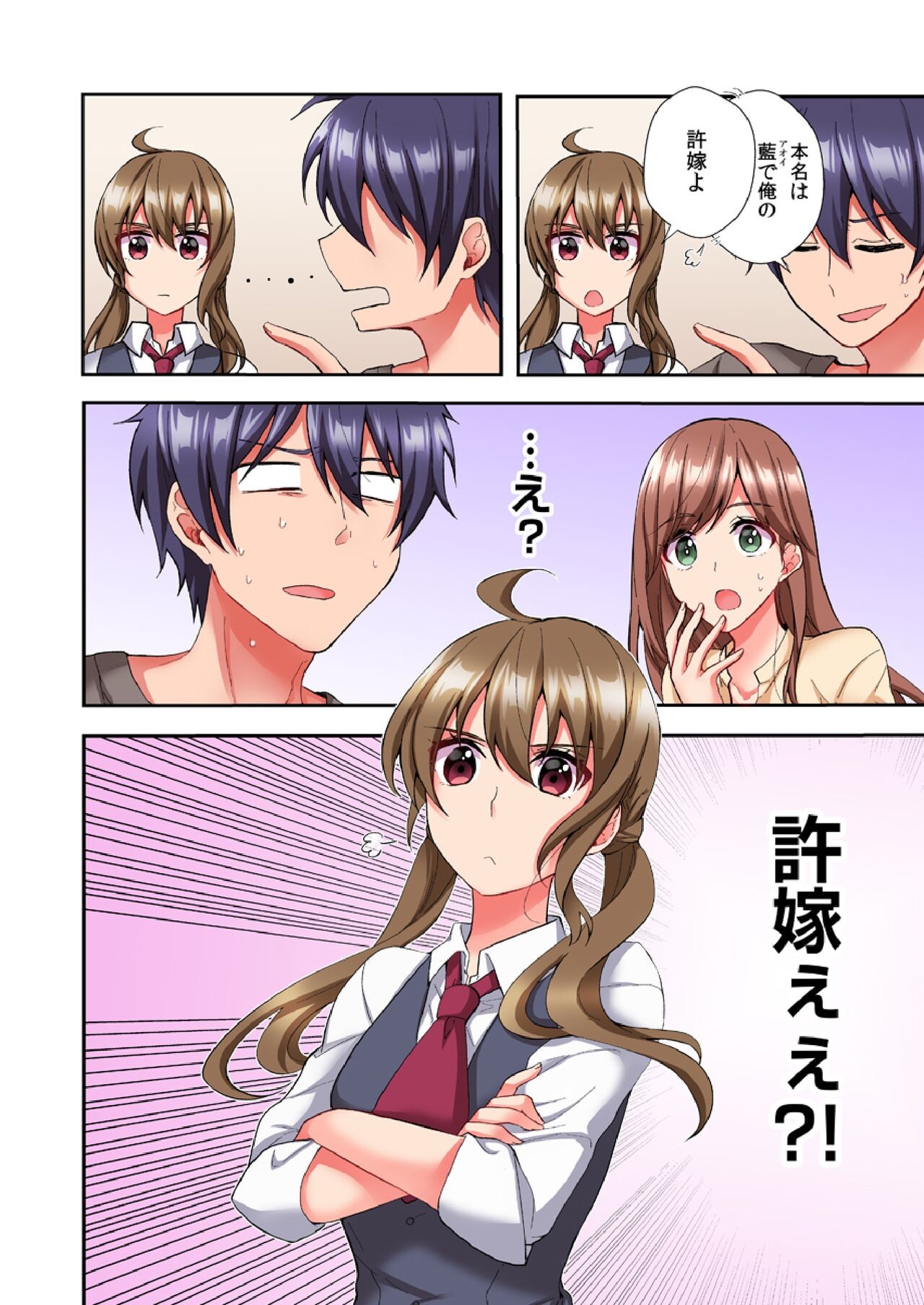 Page 125