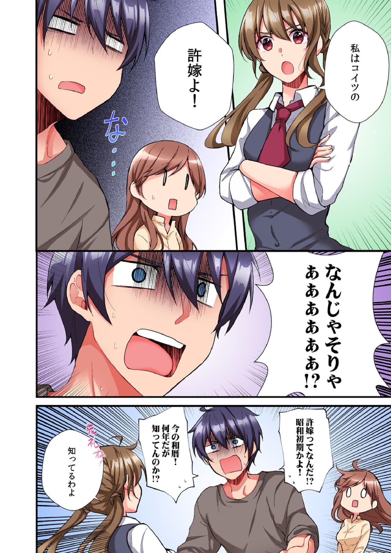 Page 128