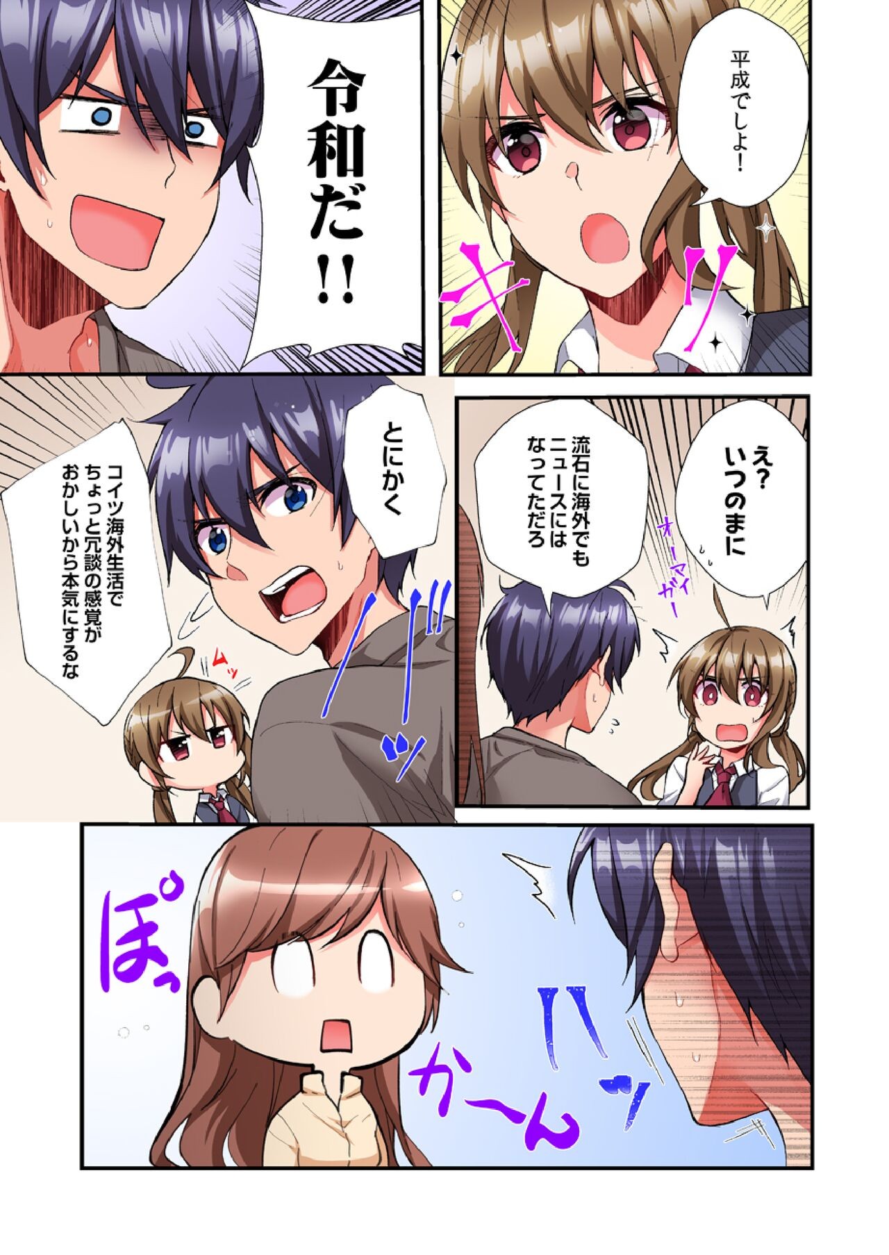 Page 129