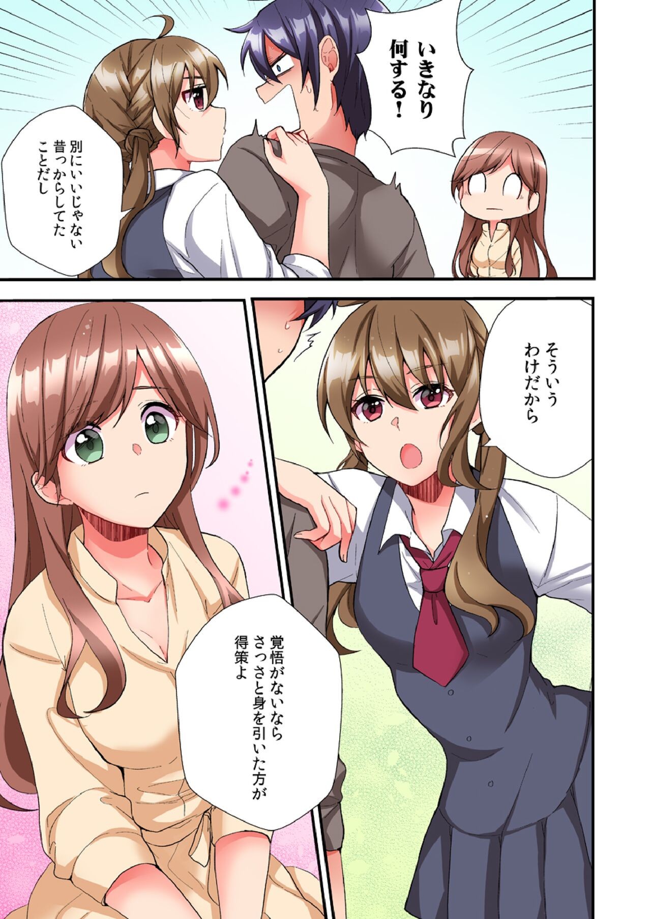 Page 131
