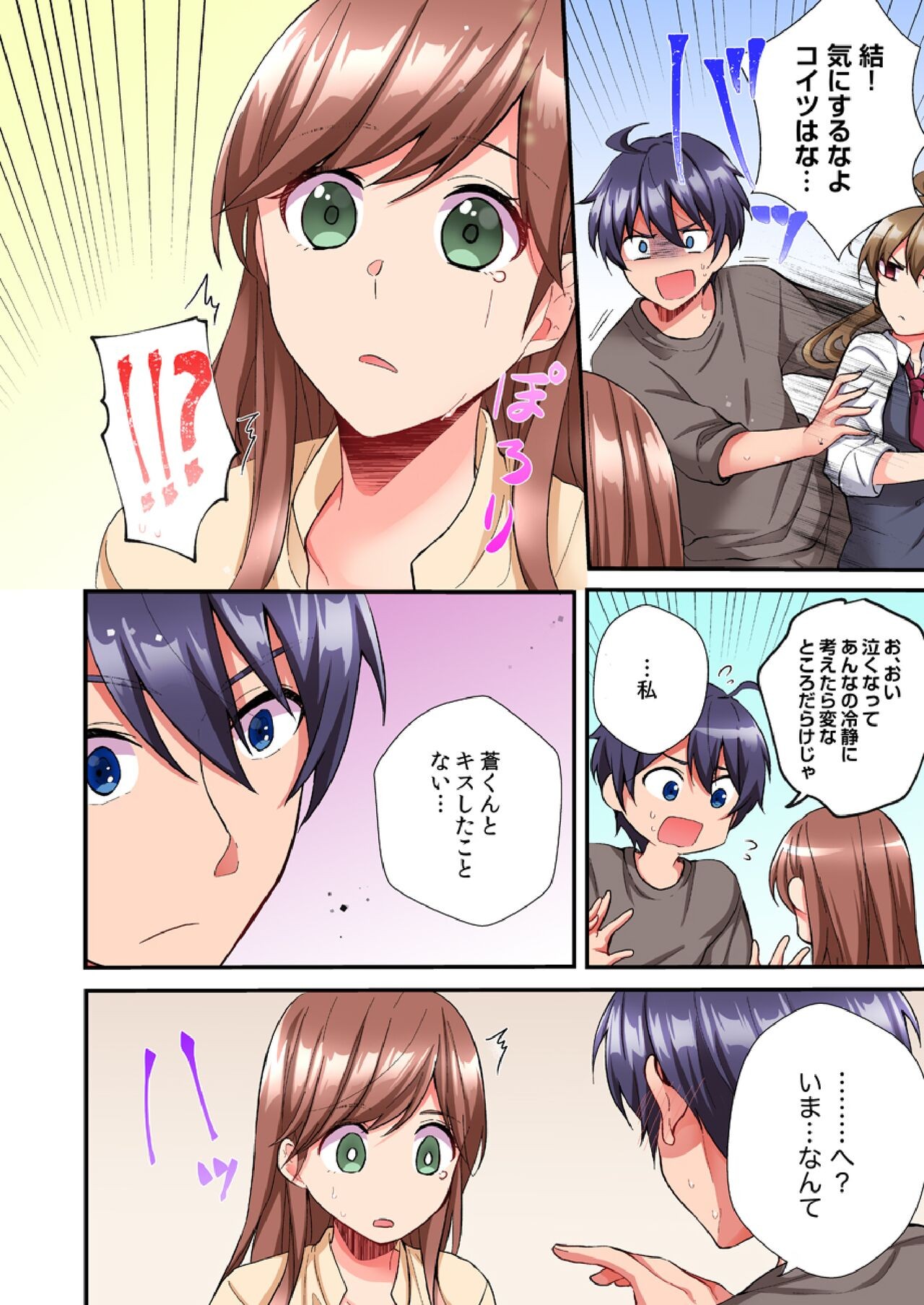 Page 132