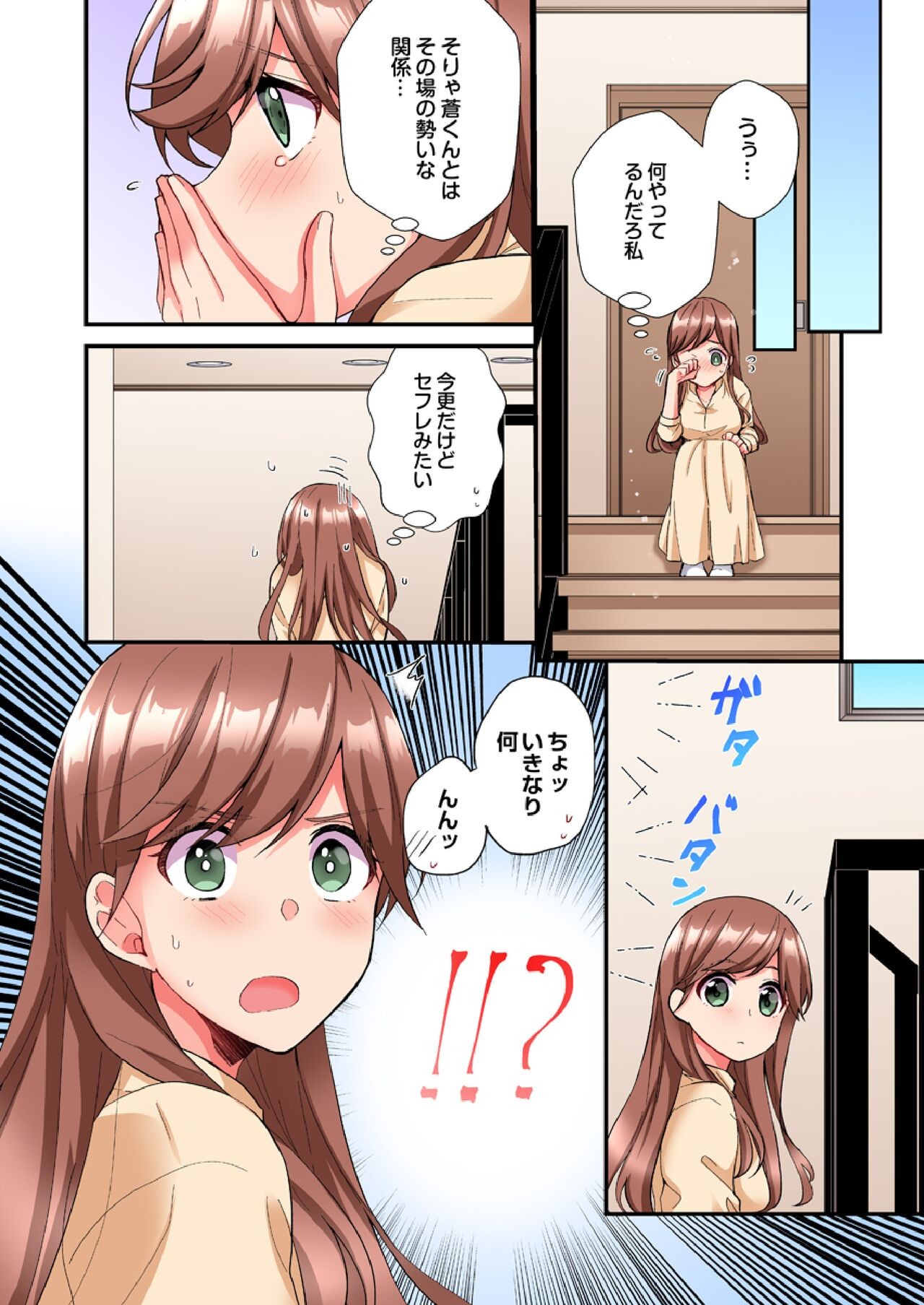 Page 134