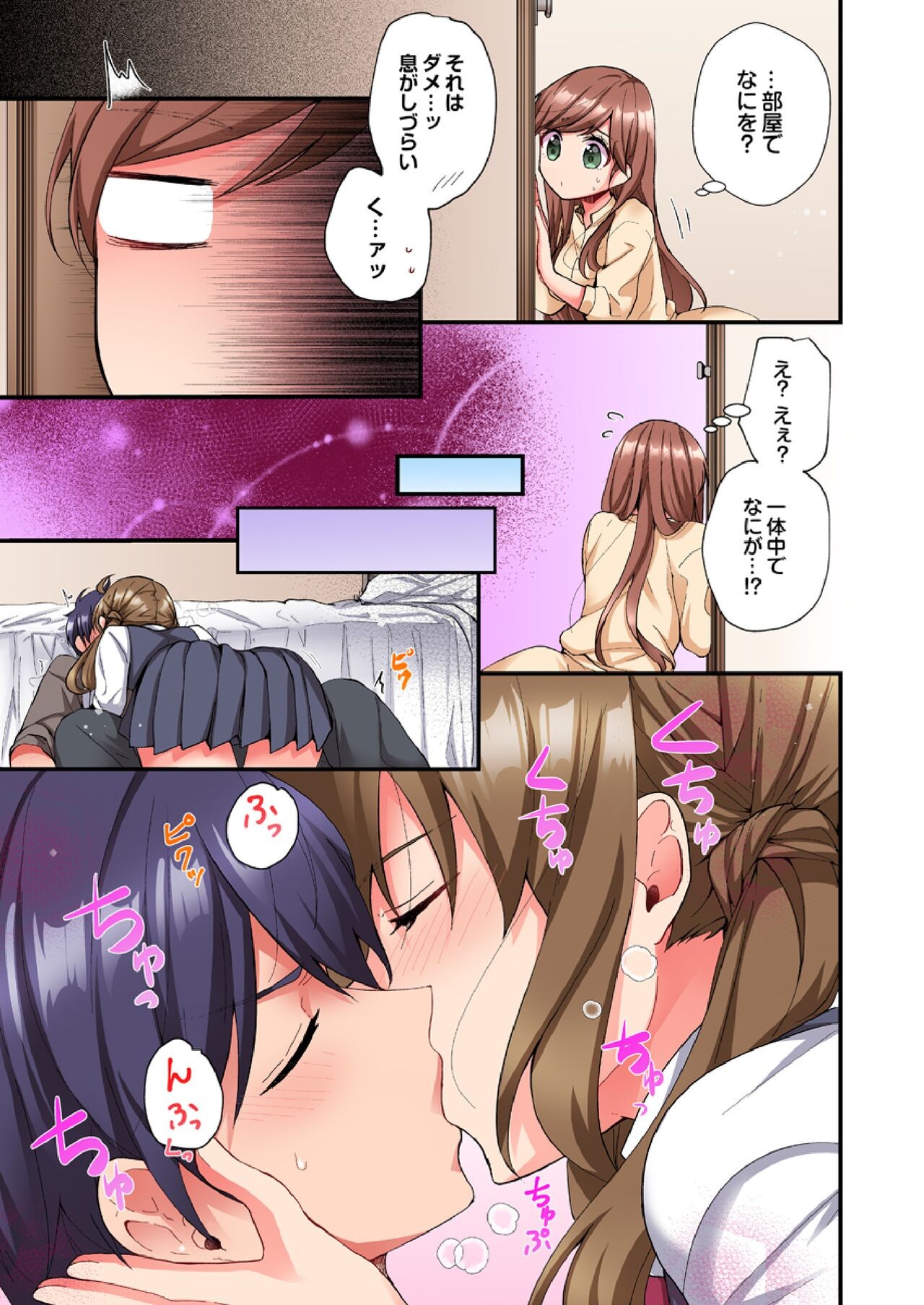 Page 135