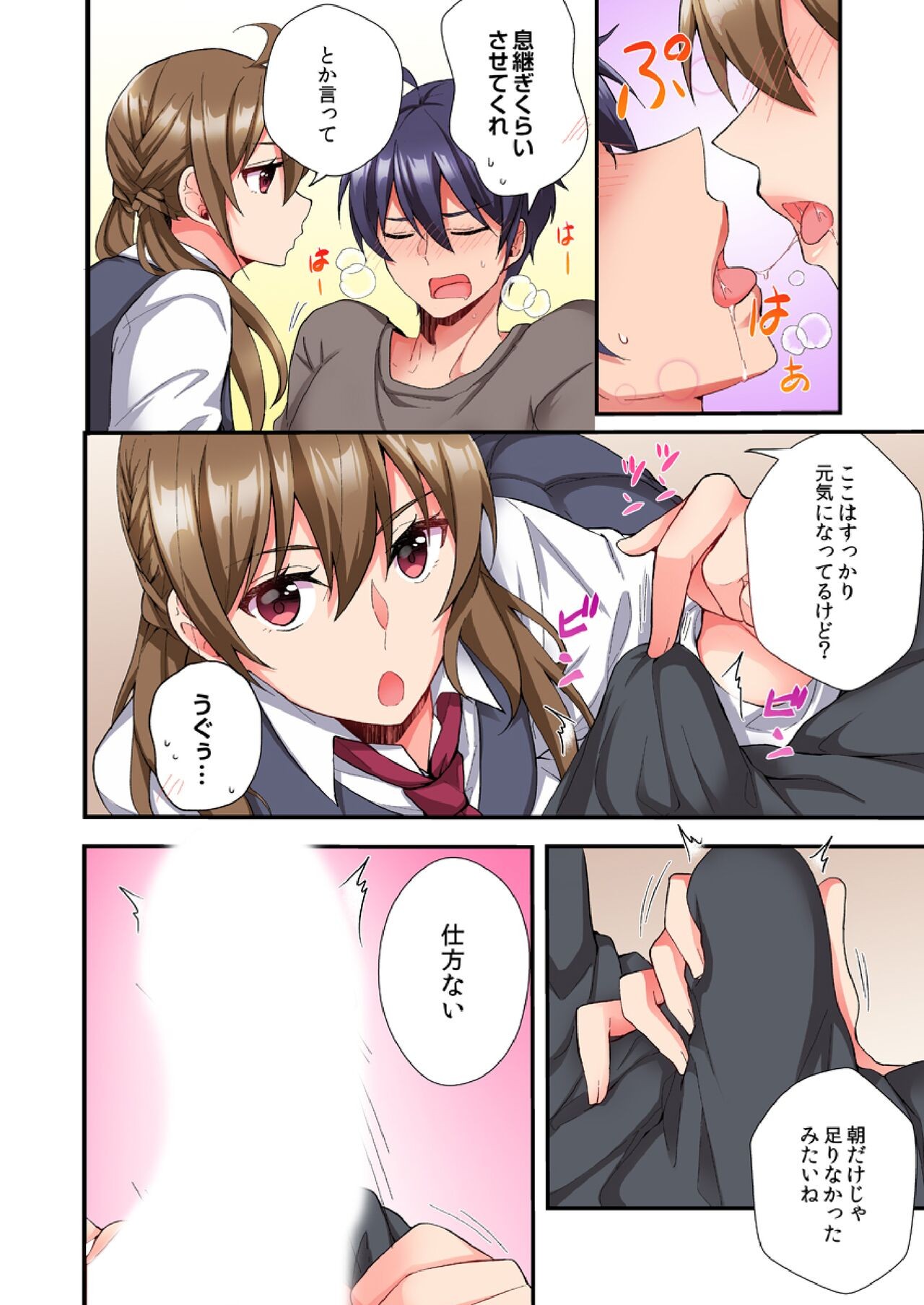 Page 136