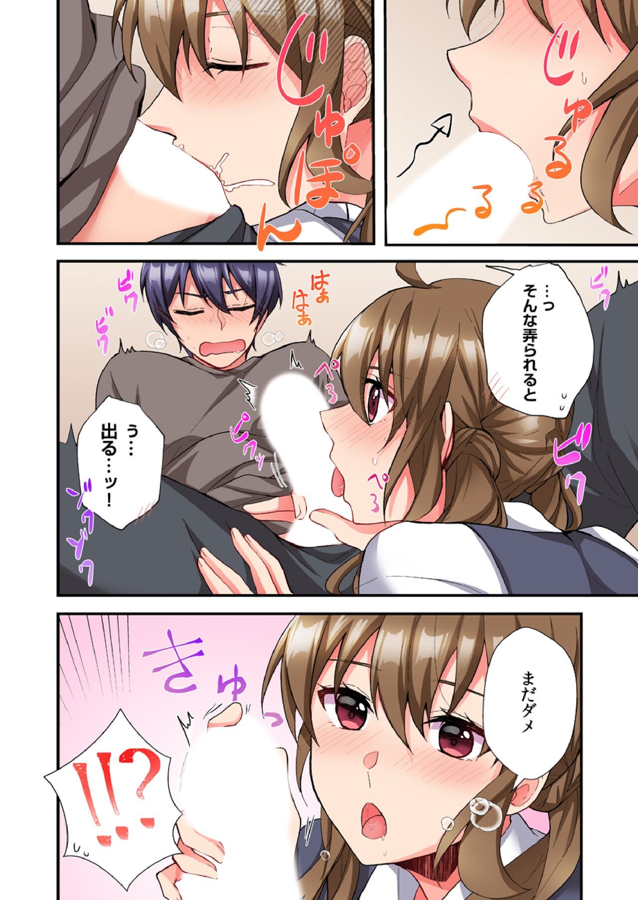 Page 138