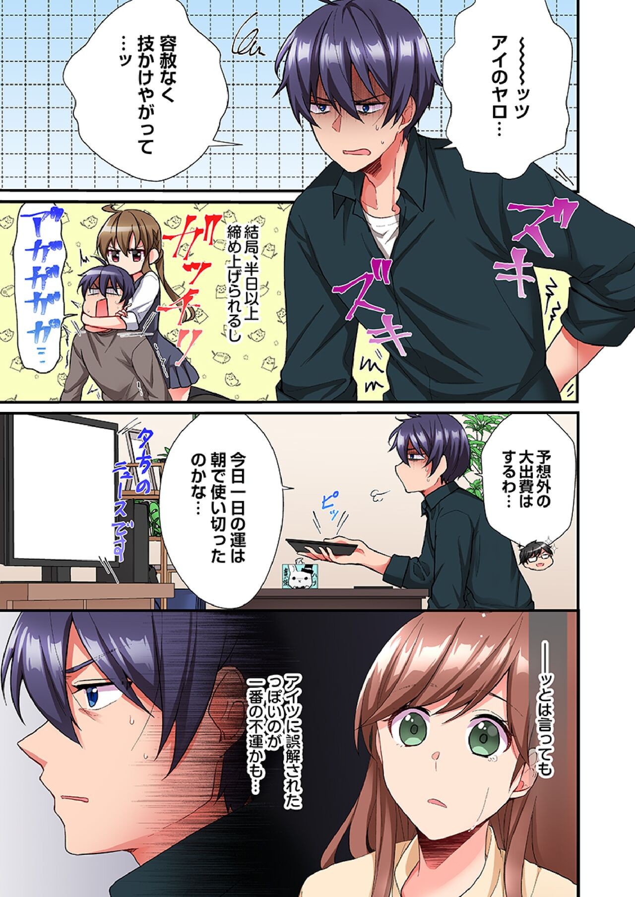 Page 152